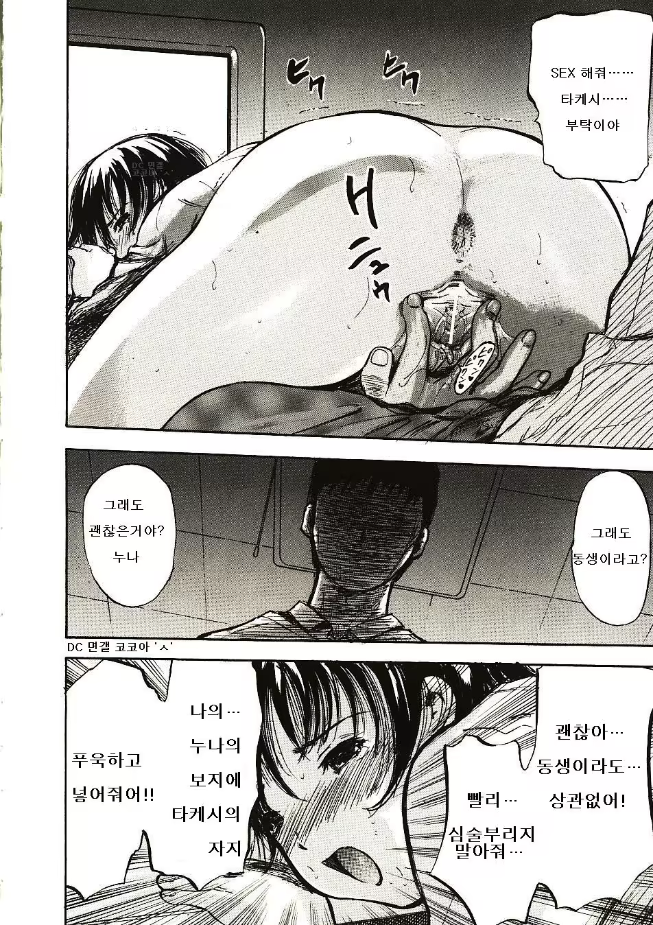 Content 1531129 - 10 페이지