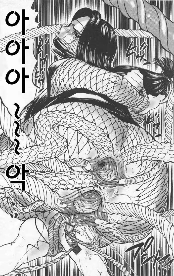 Content 1531189 - 12 페이지