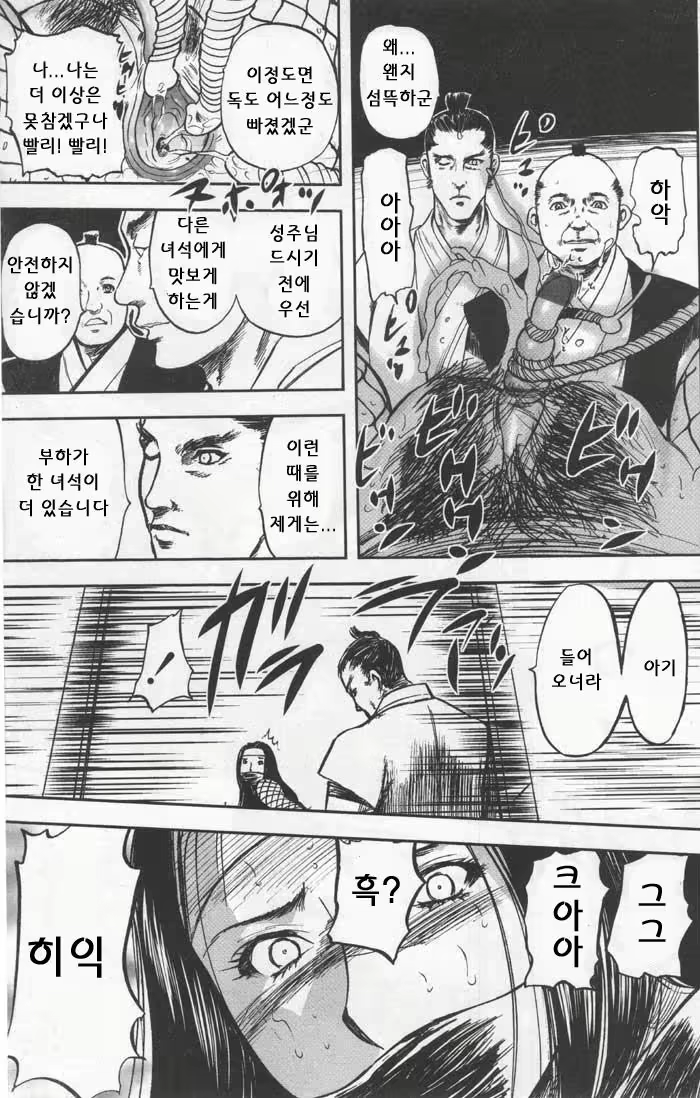 Content 1531189 - 13 페이지