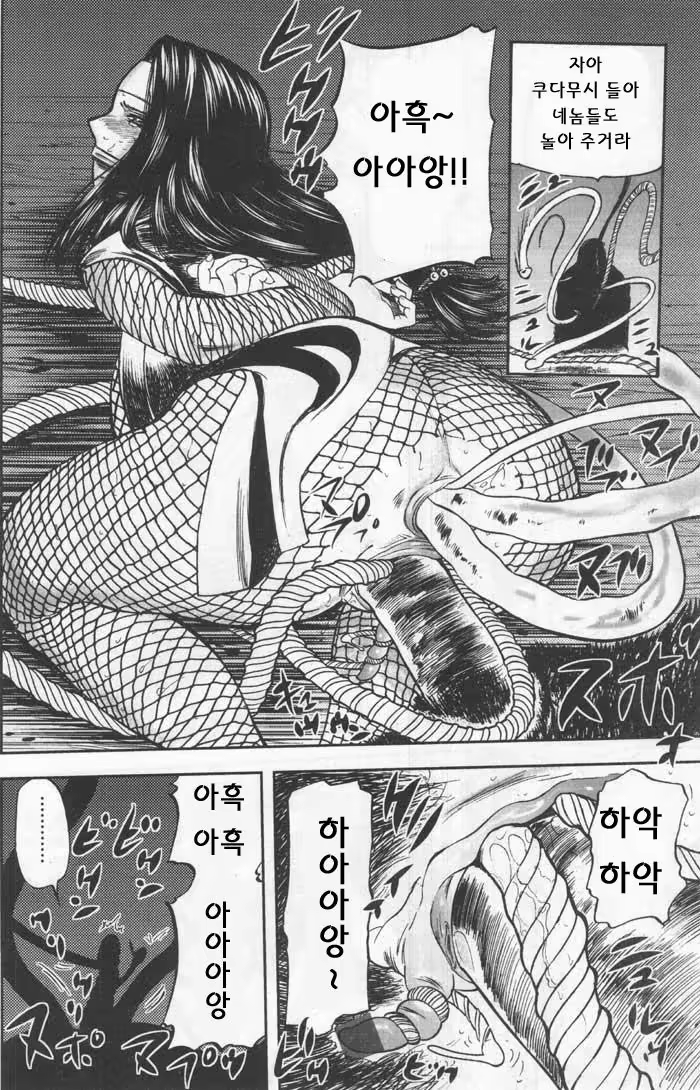 Content 1531189 - 16 페이지