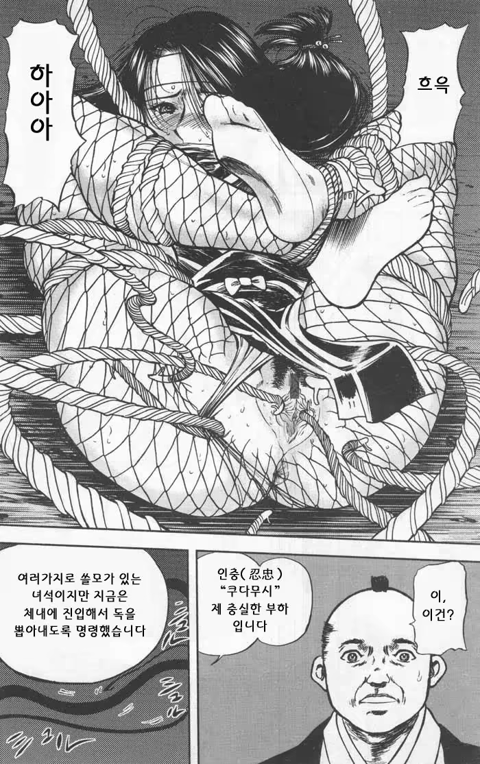 Content 1531189 - 6 페이지