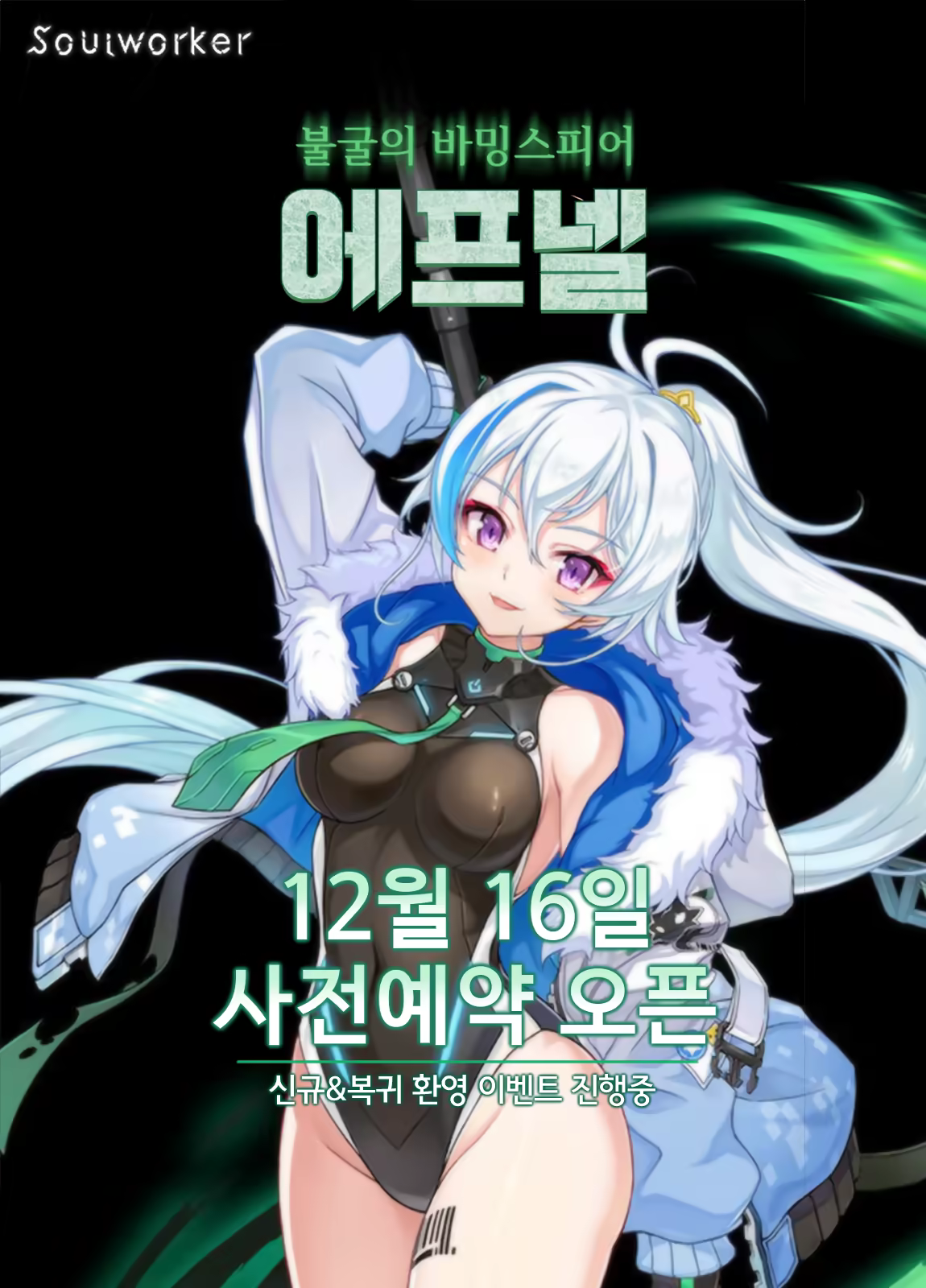 Content 1531367 - 24 페이지