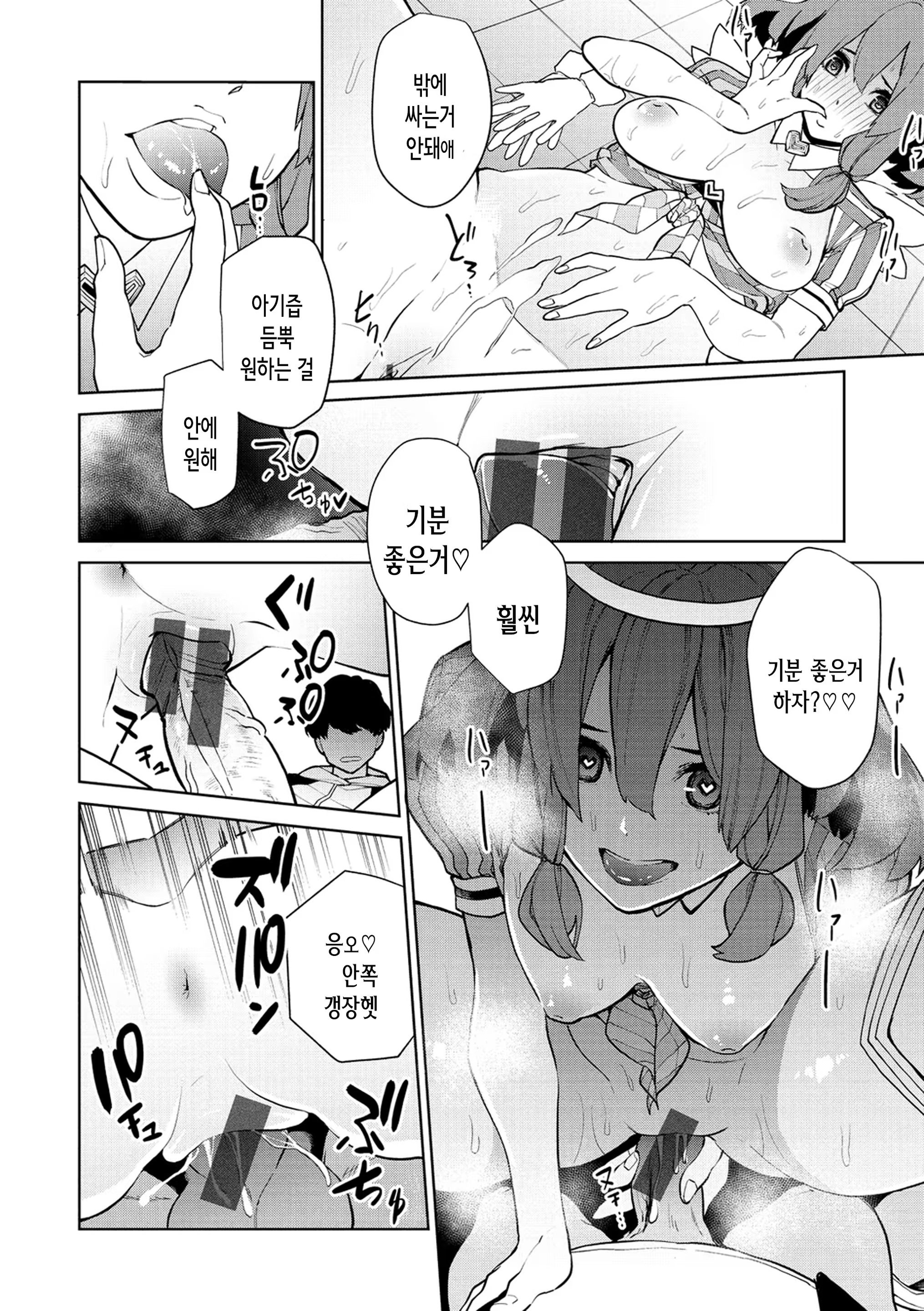 Content 1531467 - 100 페이지