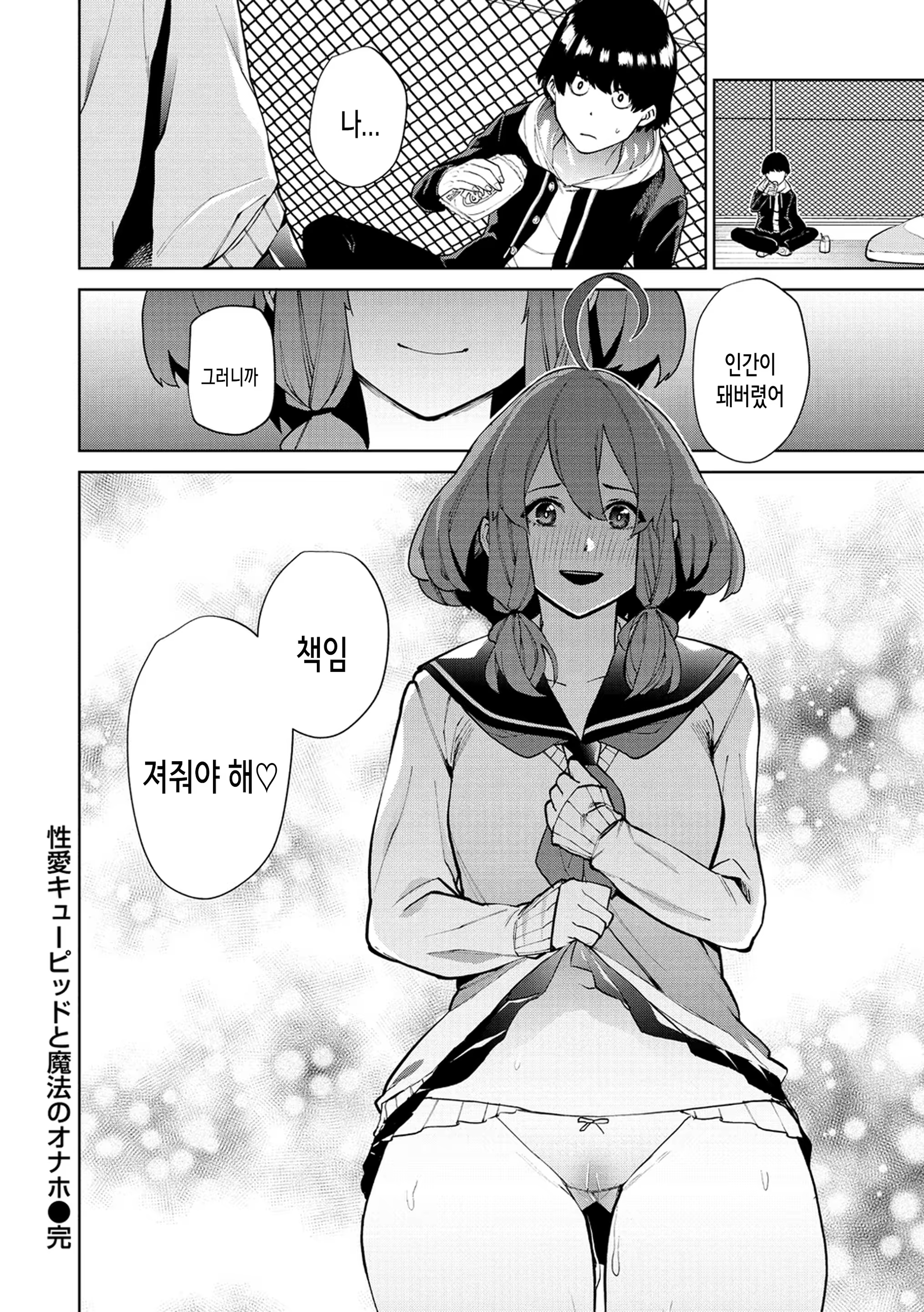 Content 1531467 - 104 페이지