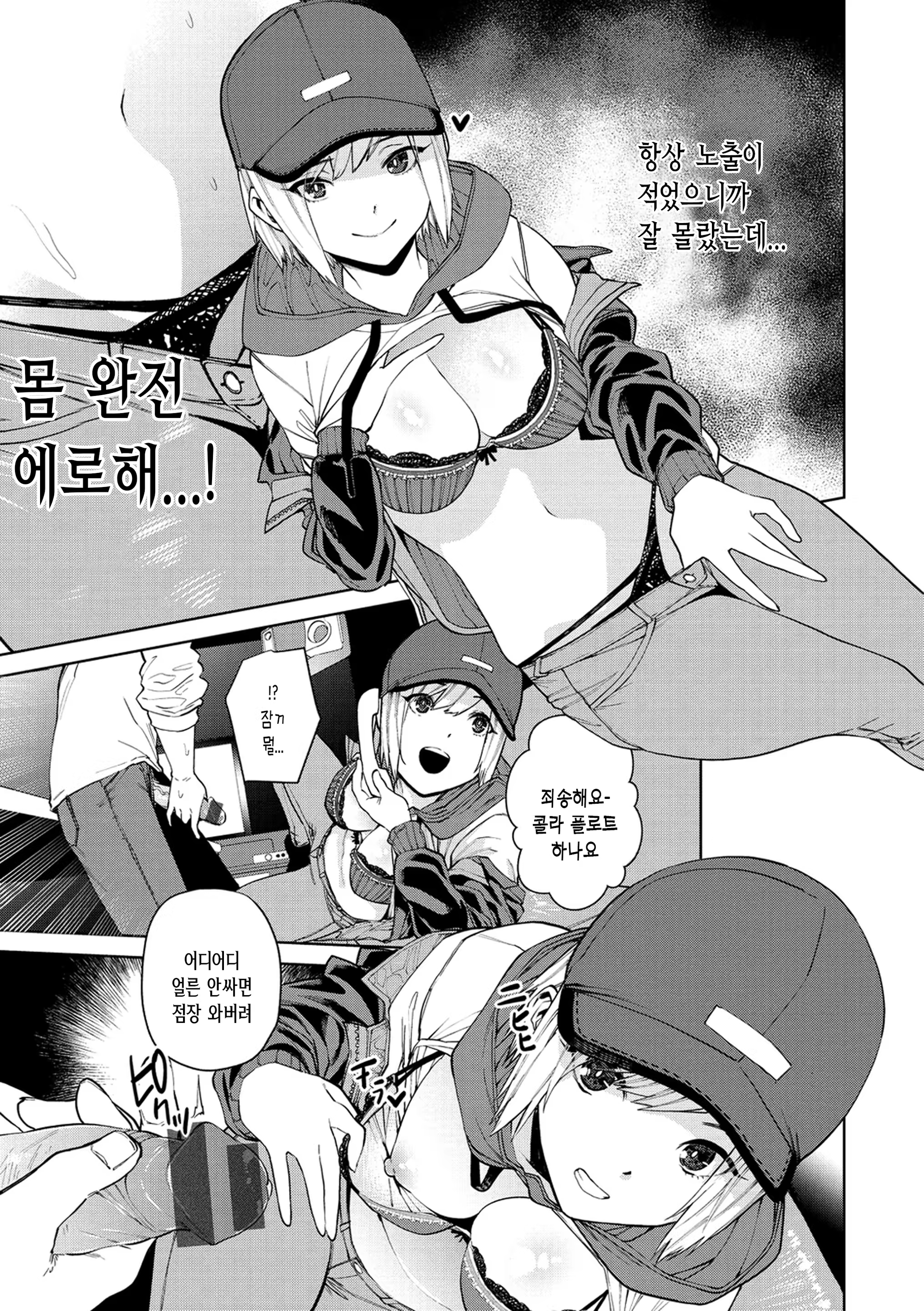 Content 1531467 - 11 페이지