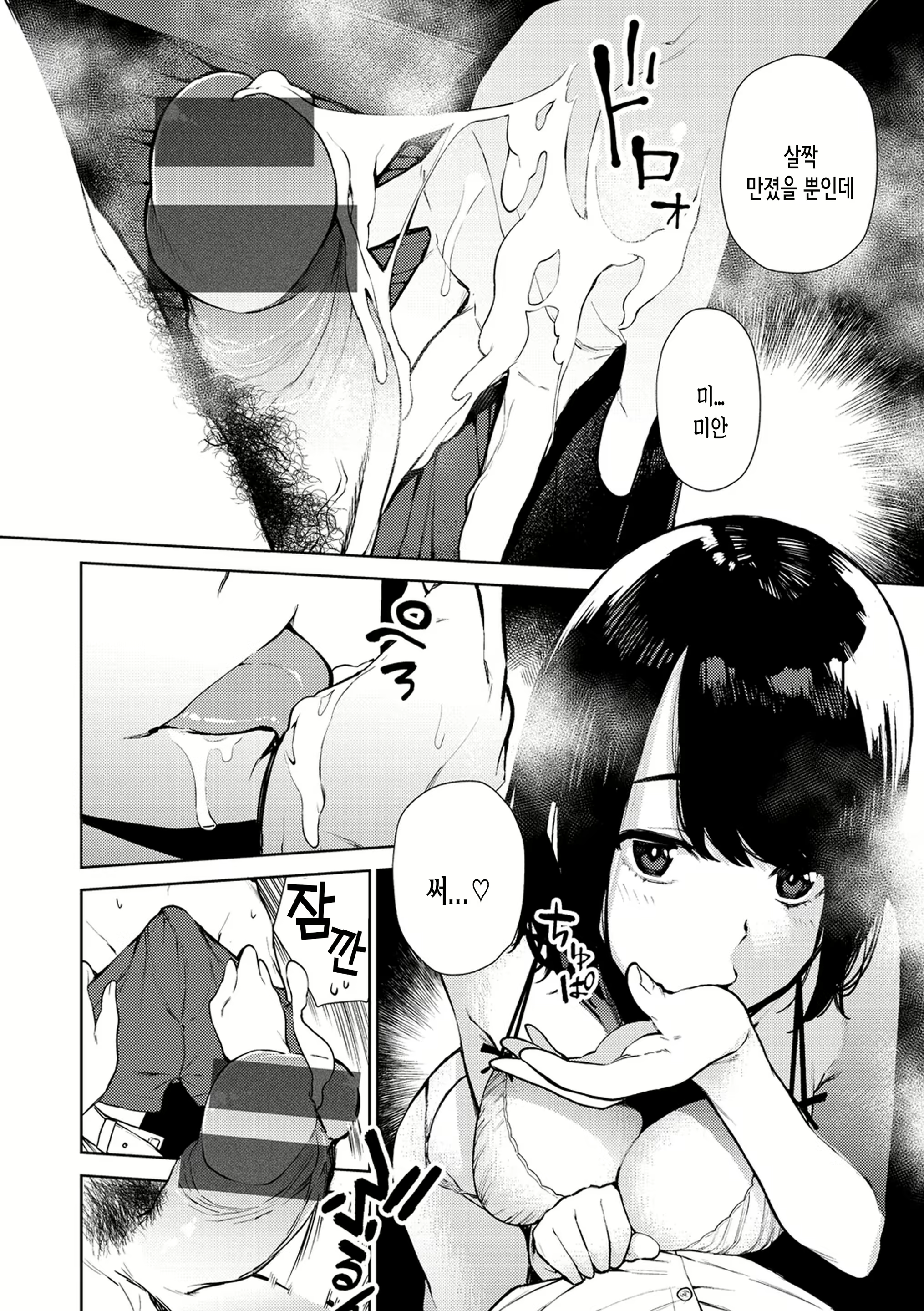 Content 1531467 - 112 페이지