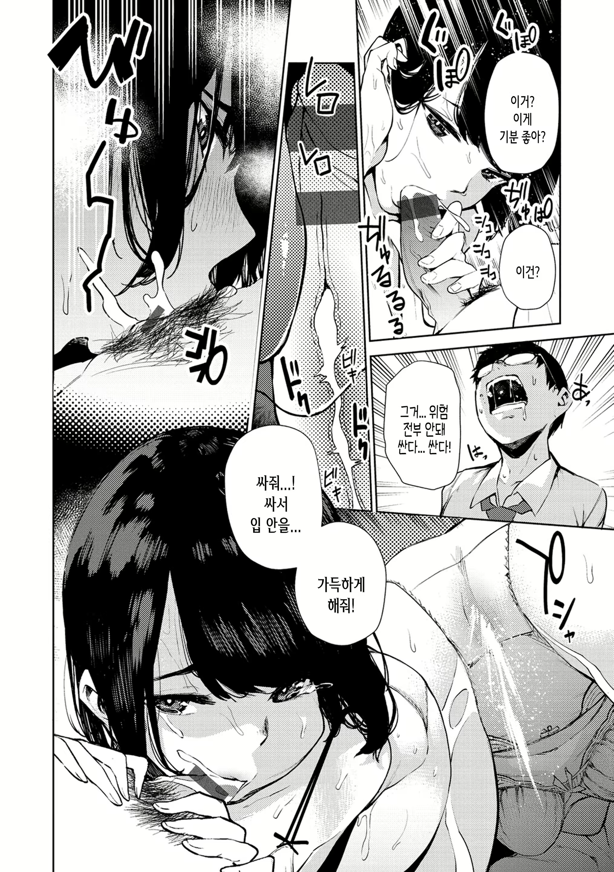 Content 1531467 - 114 페이지