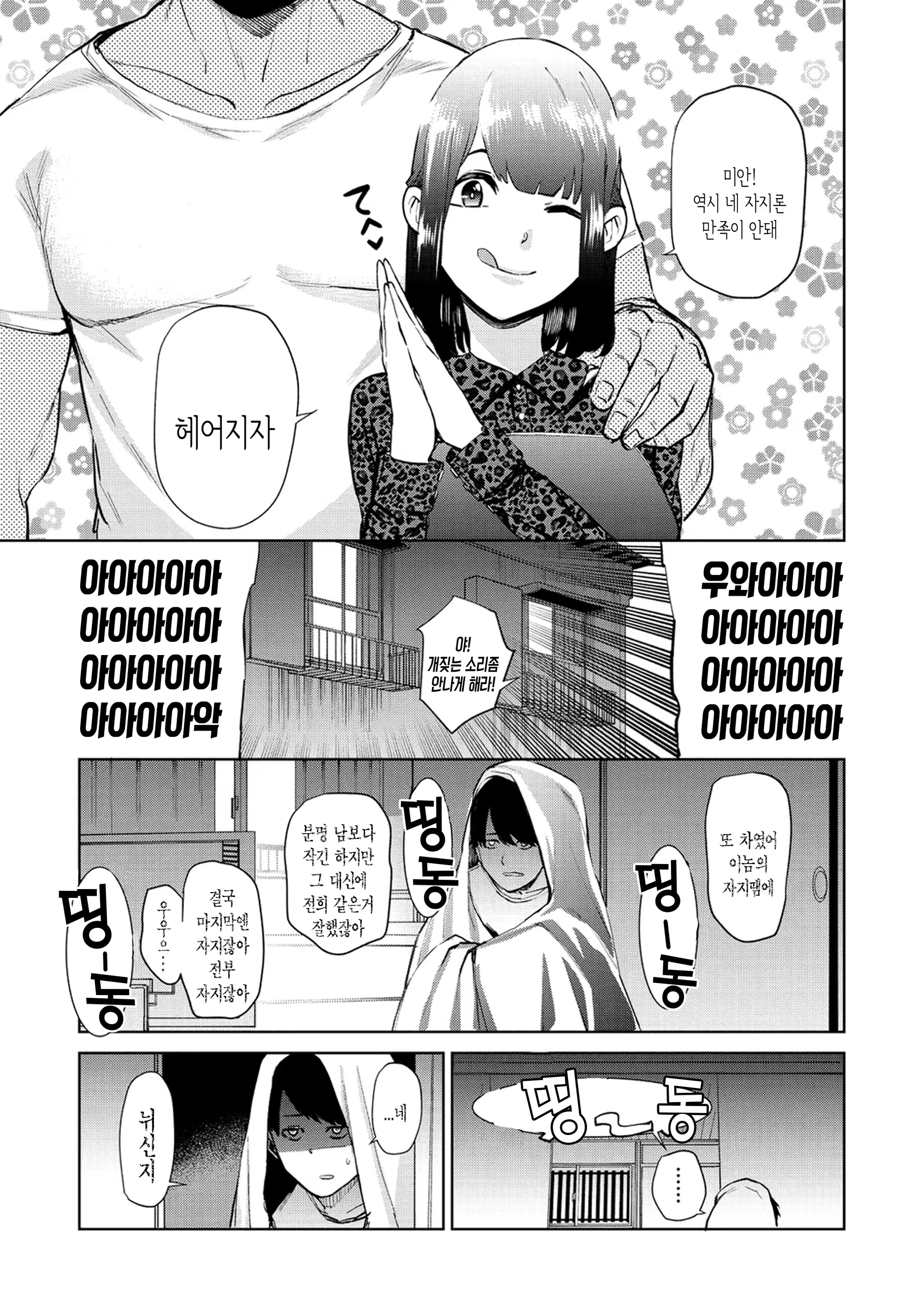 Content 1531467 - 123 페이지