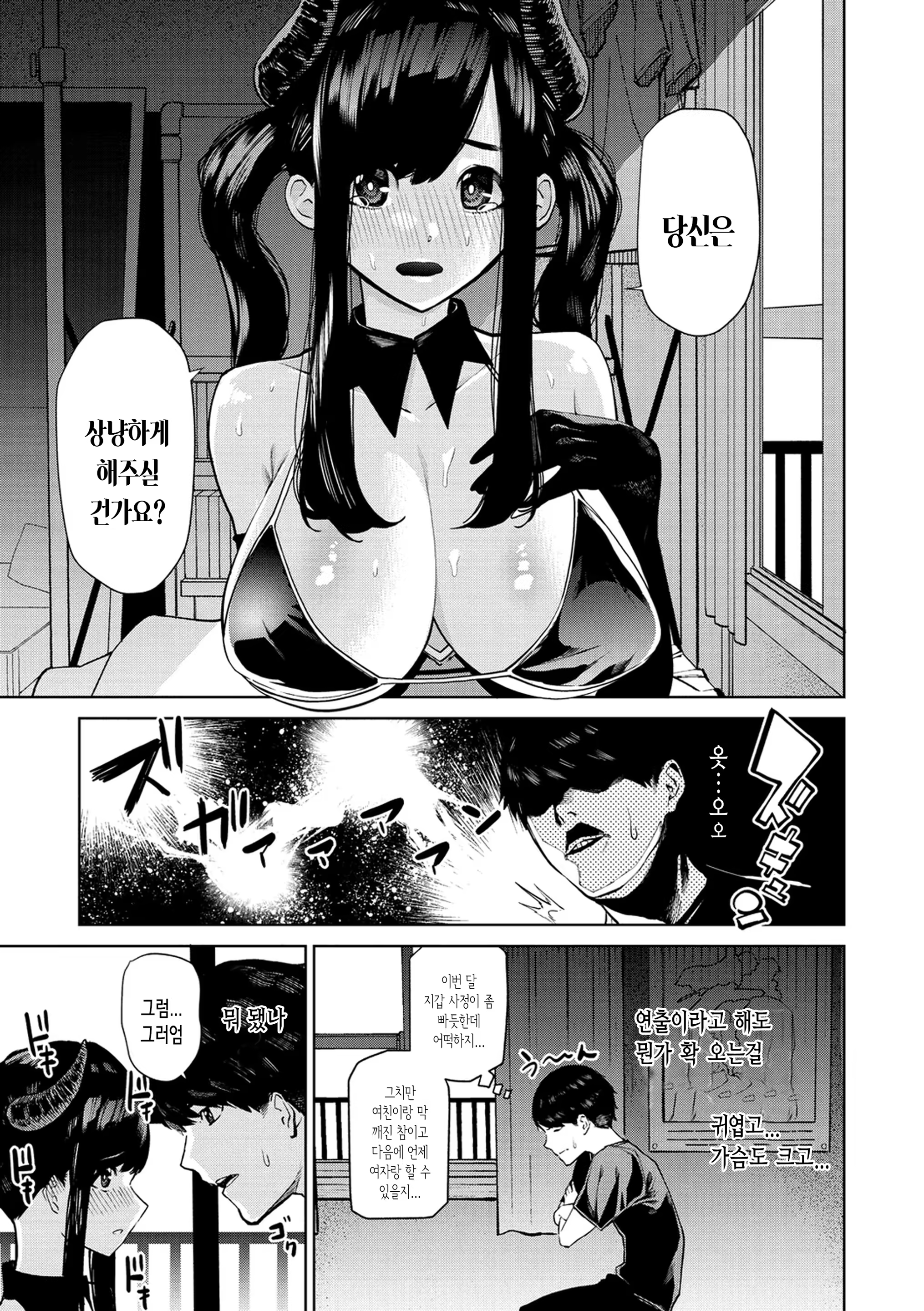 Content 1531467 - 127 페이지