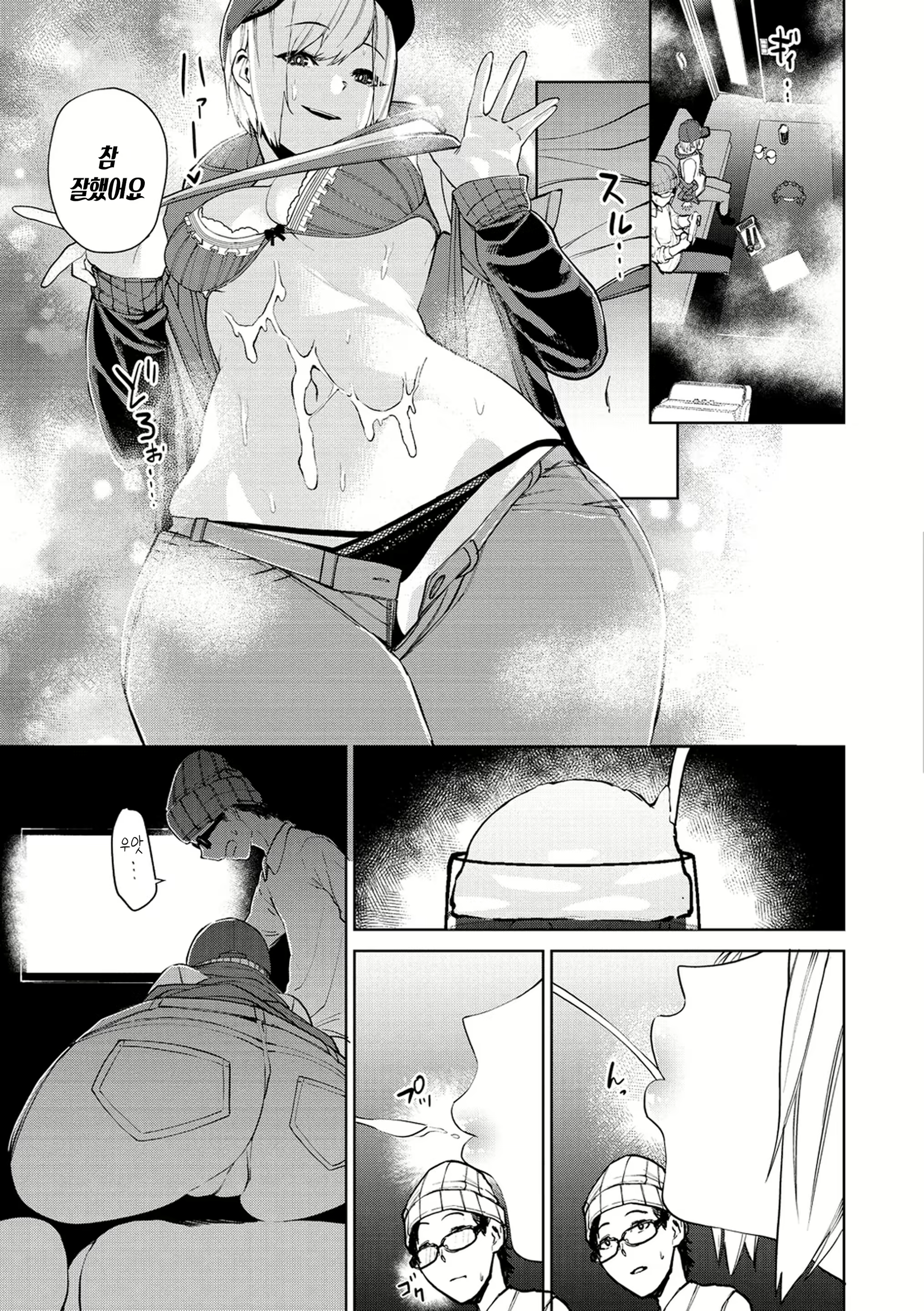 Content 1531467 - 13 페이지