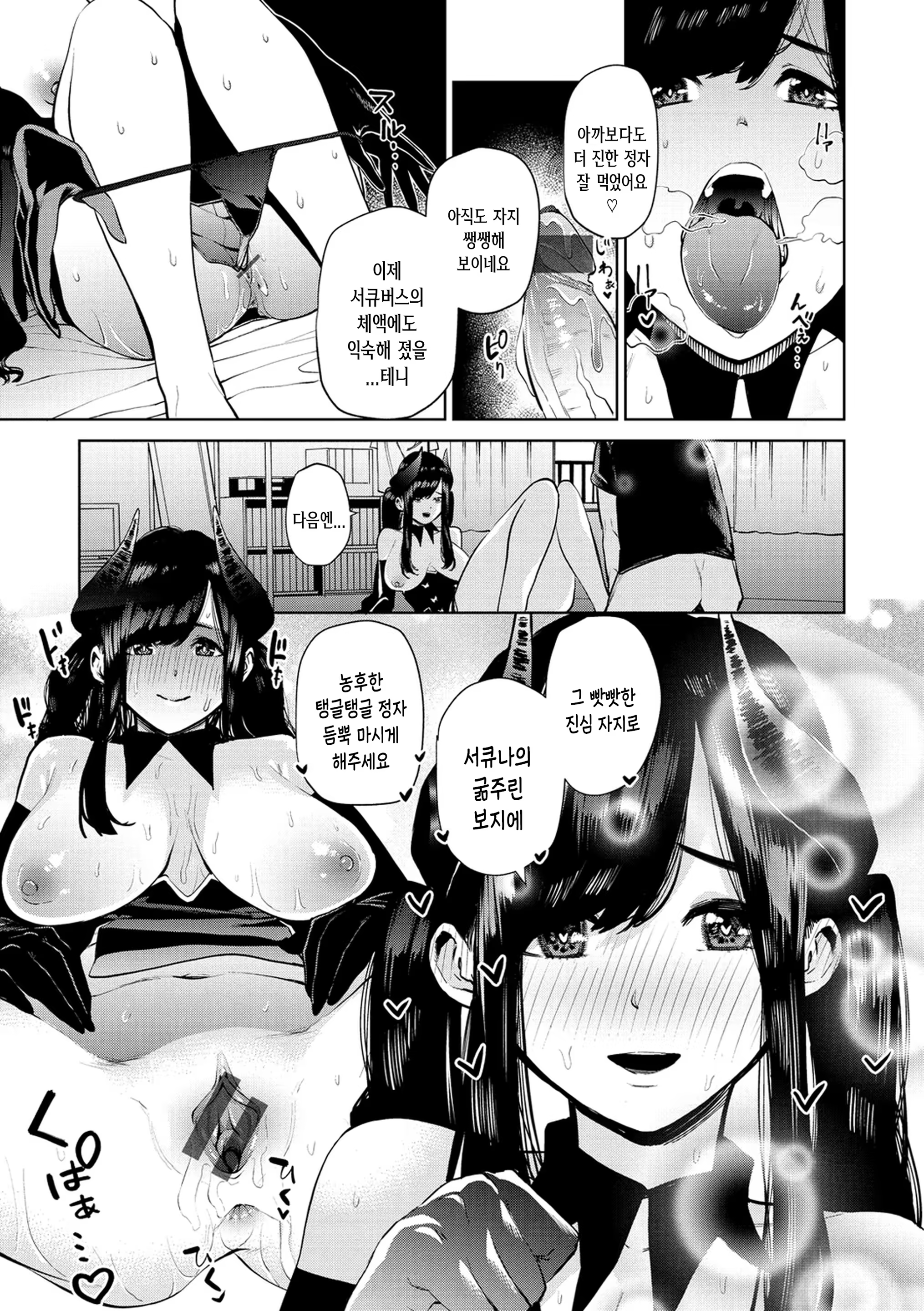 Content 1531467 - 137 페이지