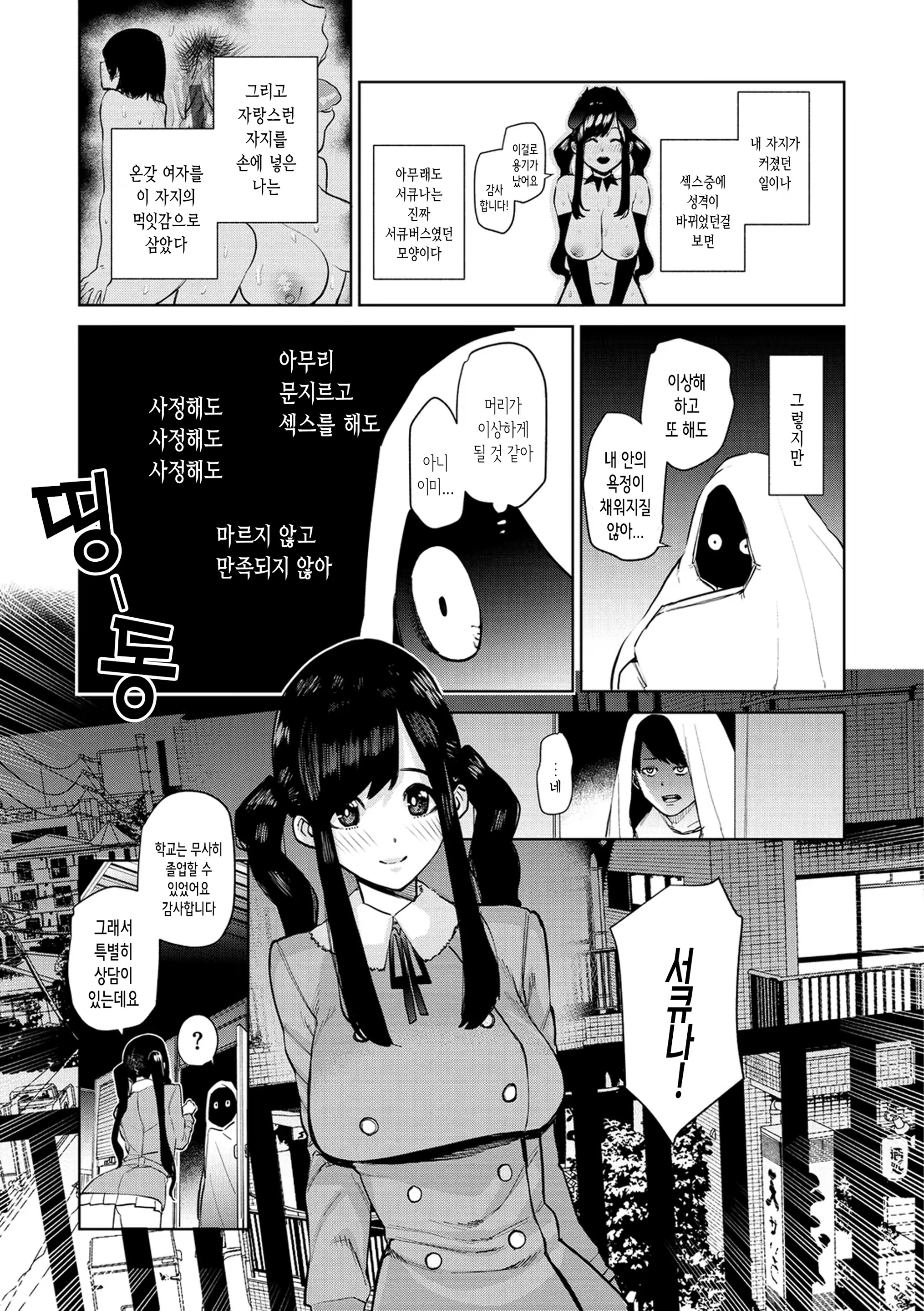 Content 1531467 - 147 페이지