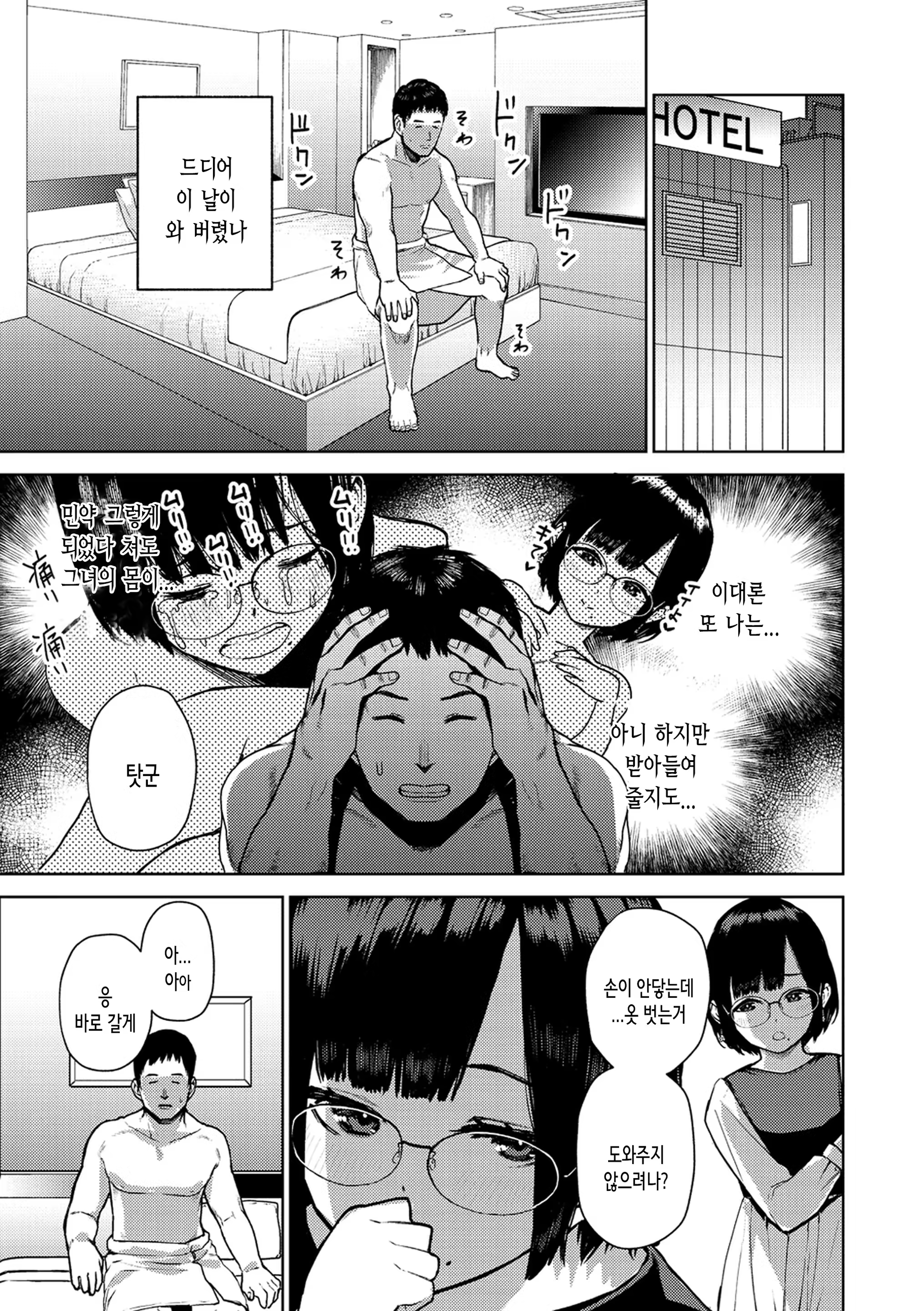 Content 1531467 - 151 페이지