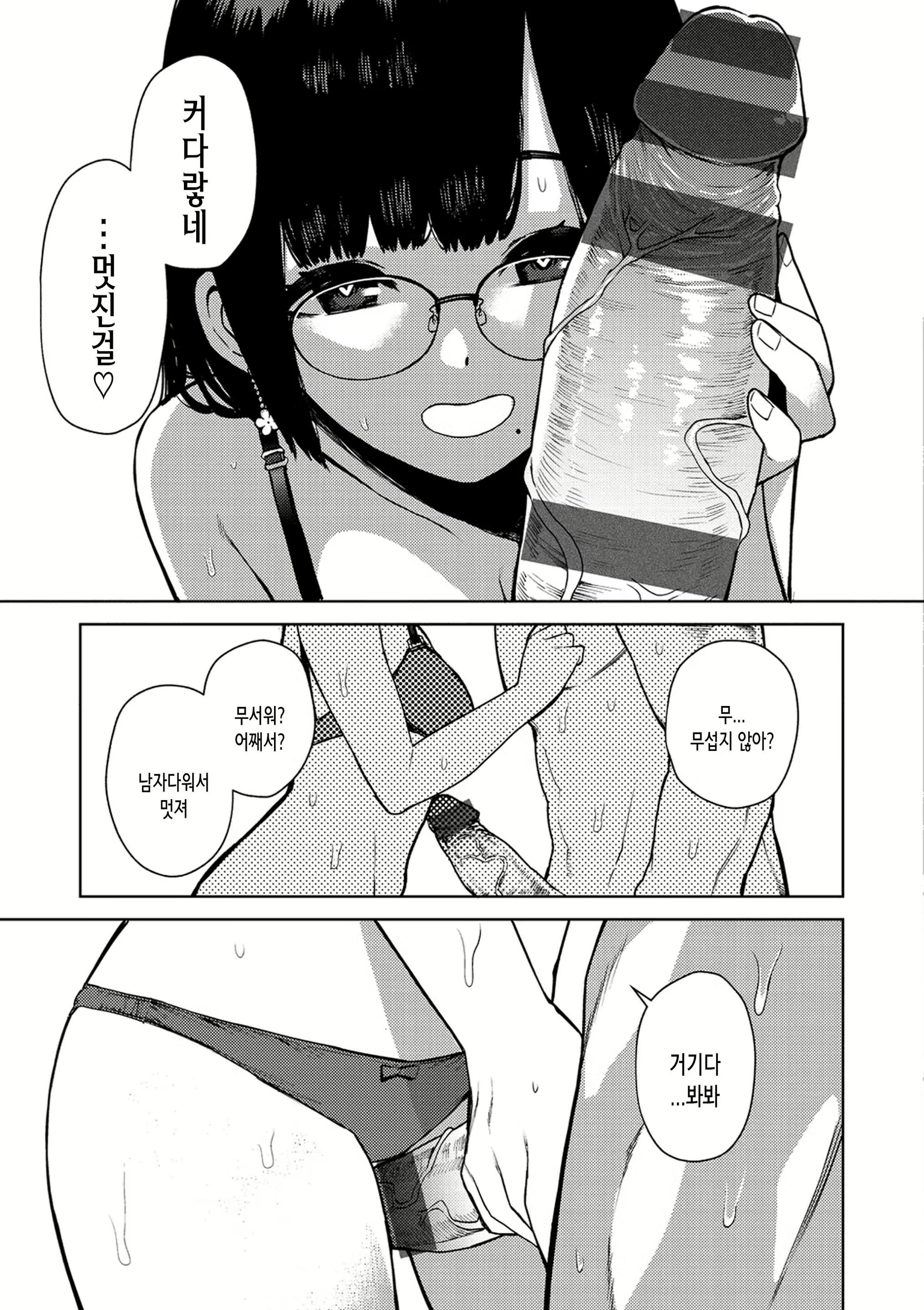 Content 1531467 - 155 페이지