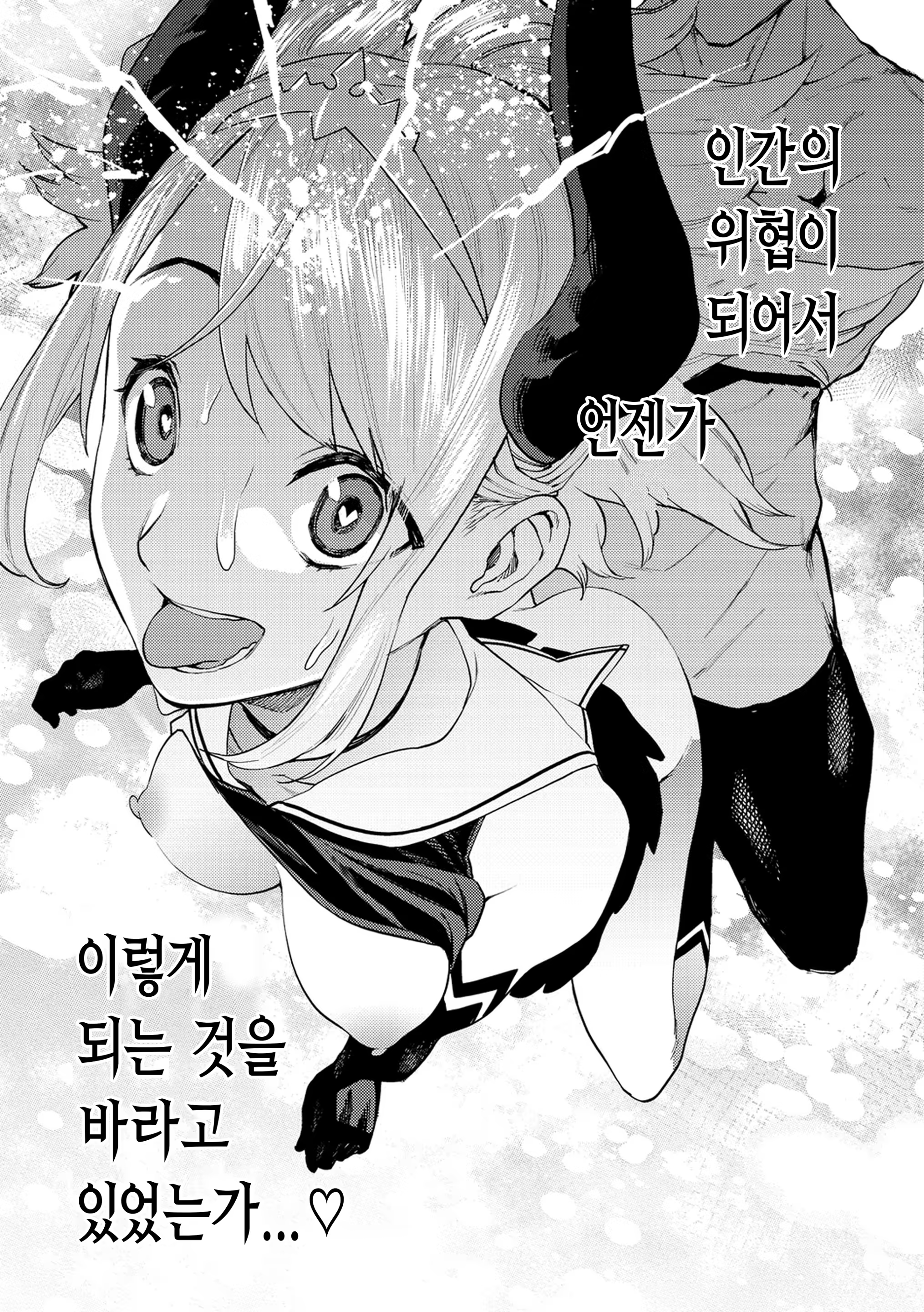 Content 1531467 - 183 페이지
