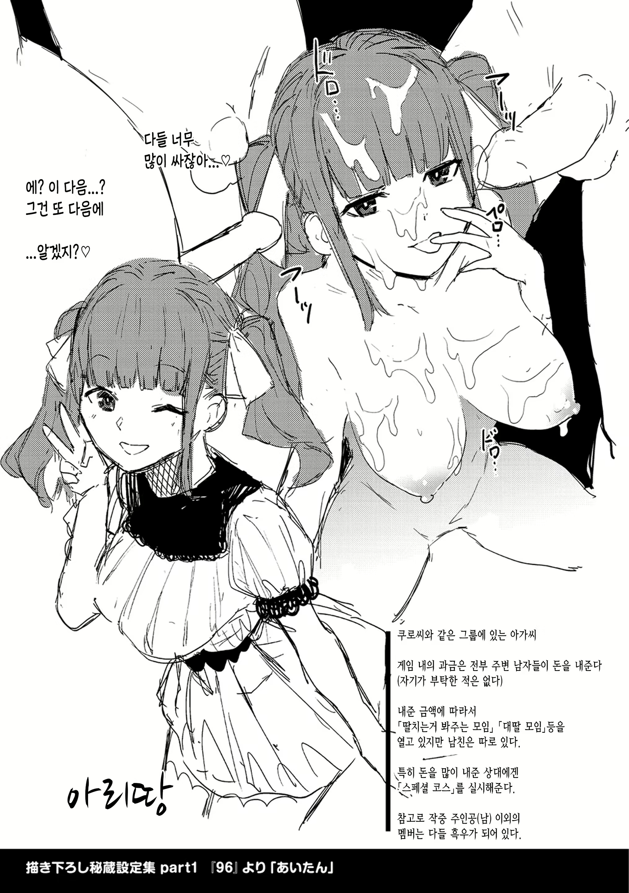 Content 1531467 - 189 페이지