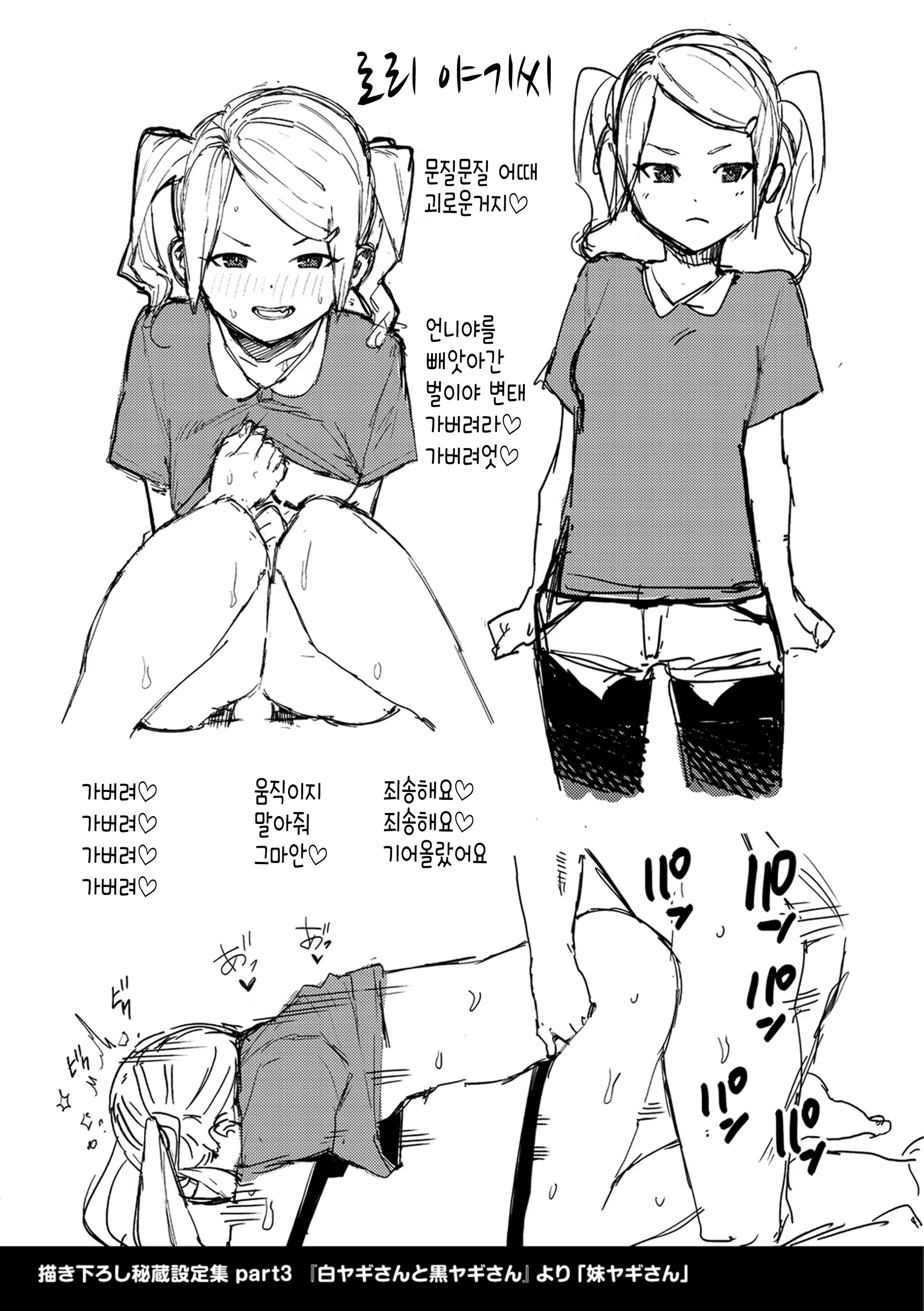Content 1531467 - 191 페이지