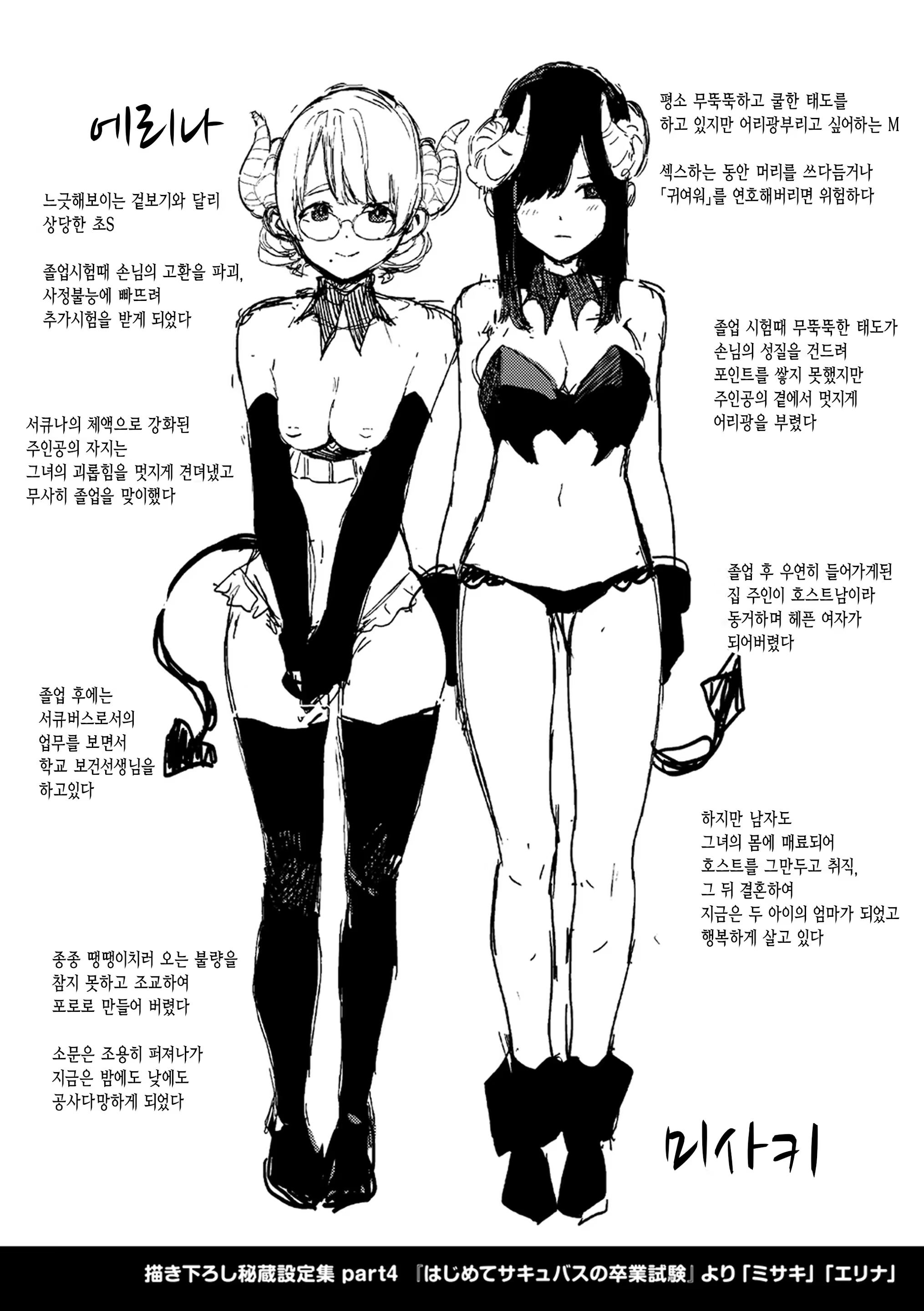 Content 1531467 - 192 페이지