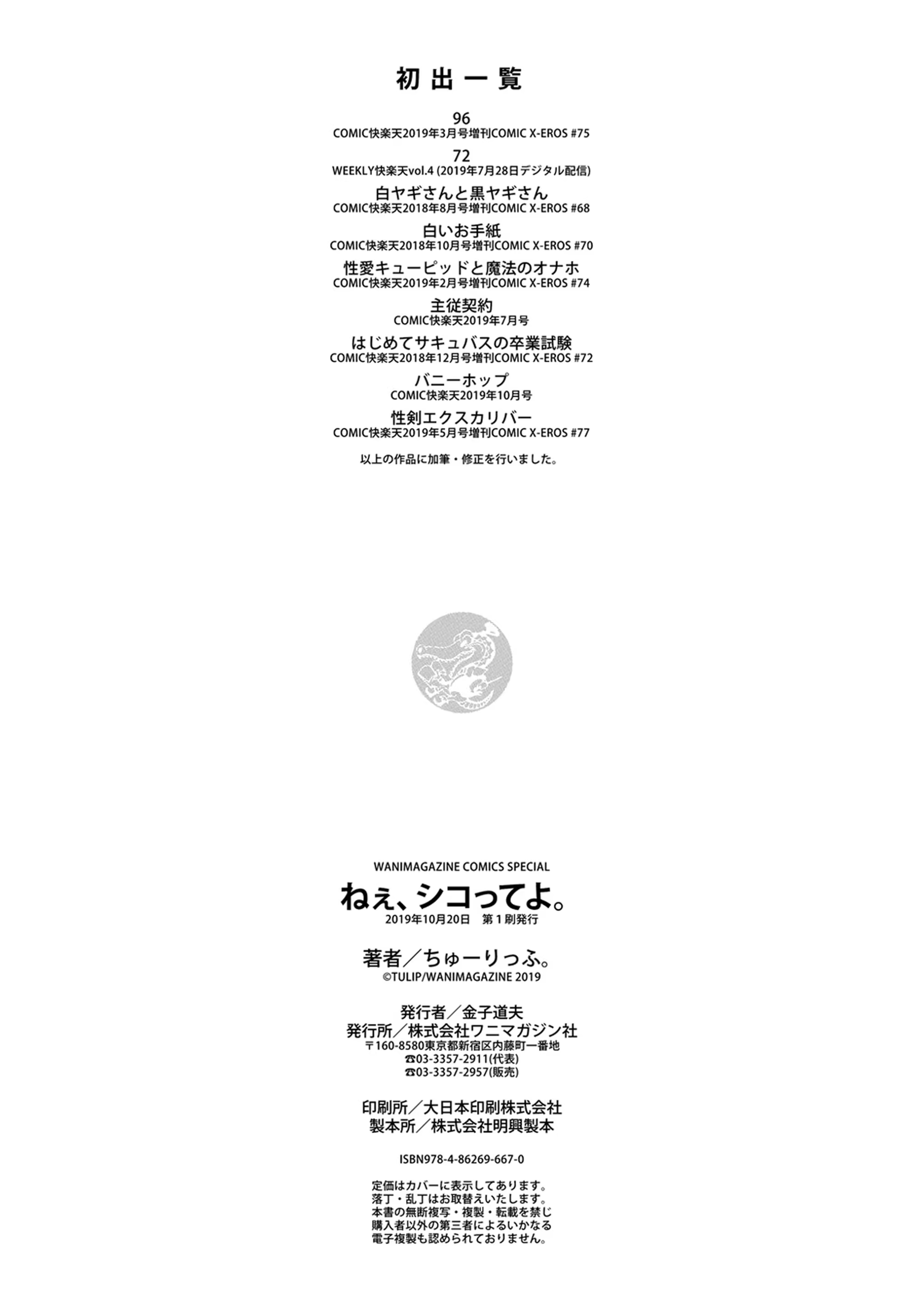 Content 1531467 - 194 페이지