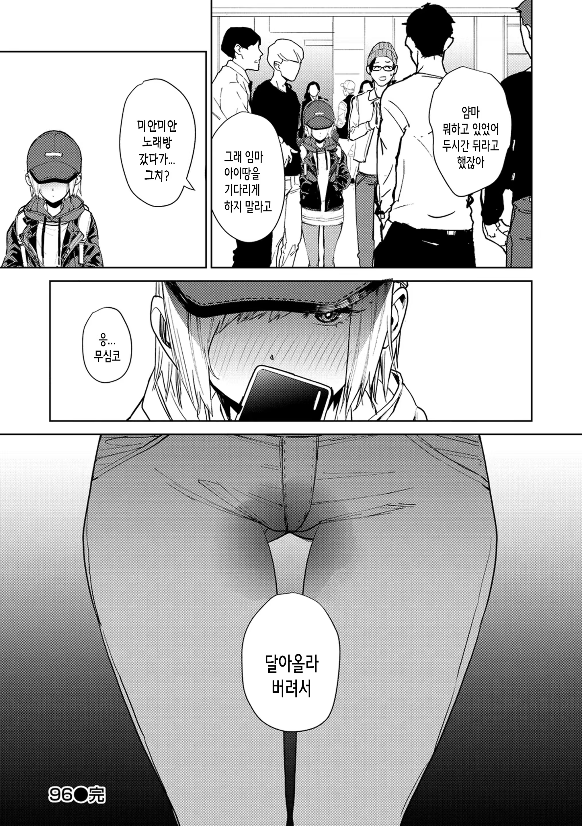 Content 1531467 - 22 페이지