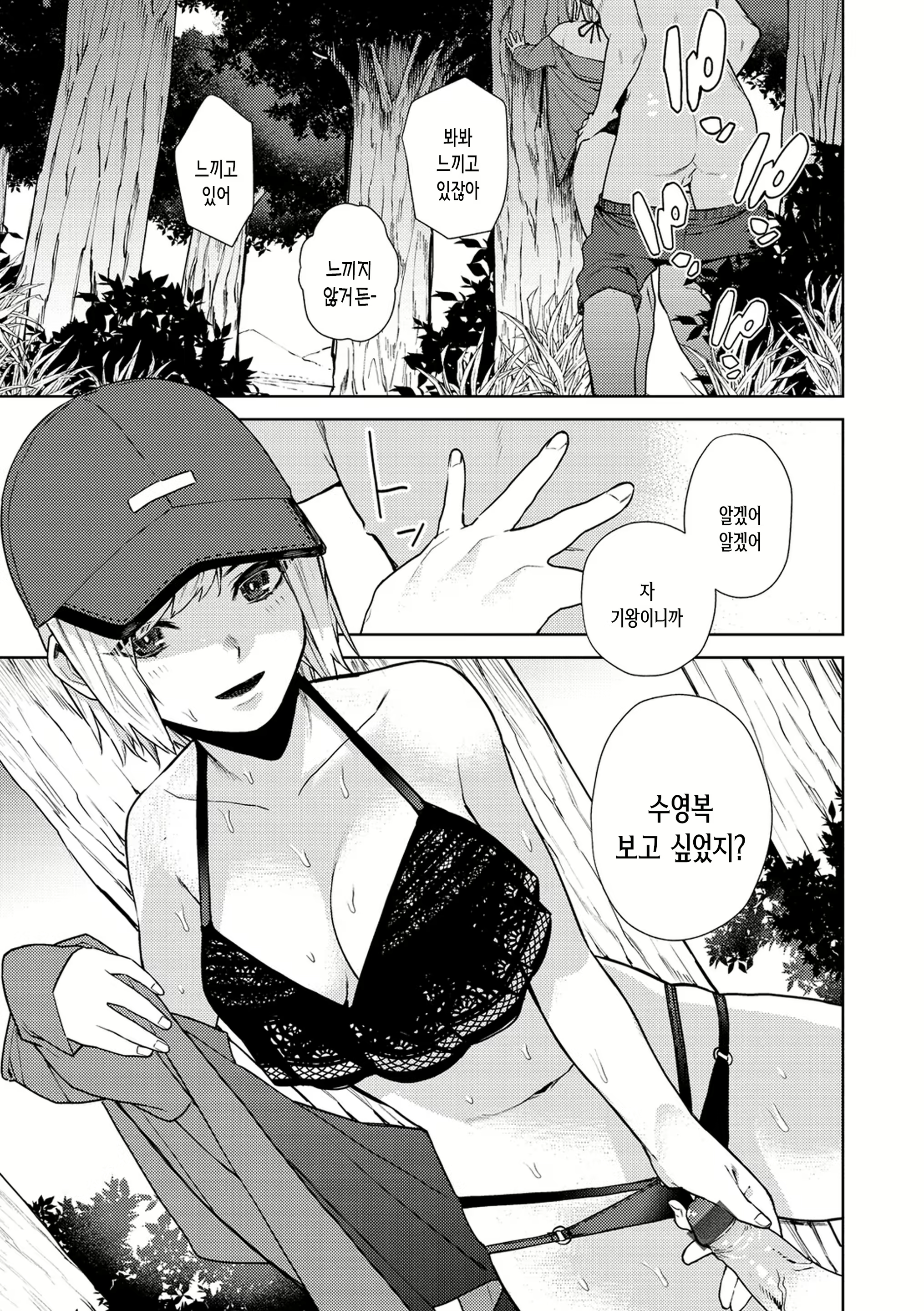 Content 1531467 - 33 페이지