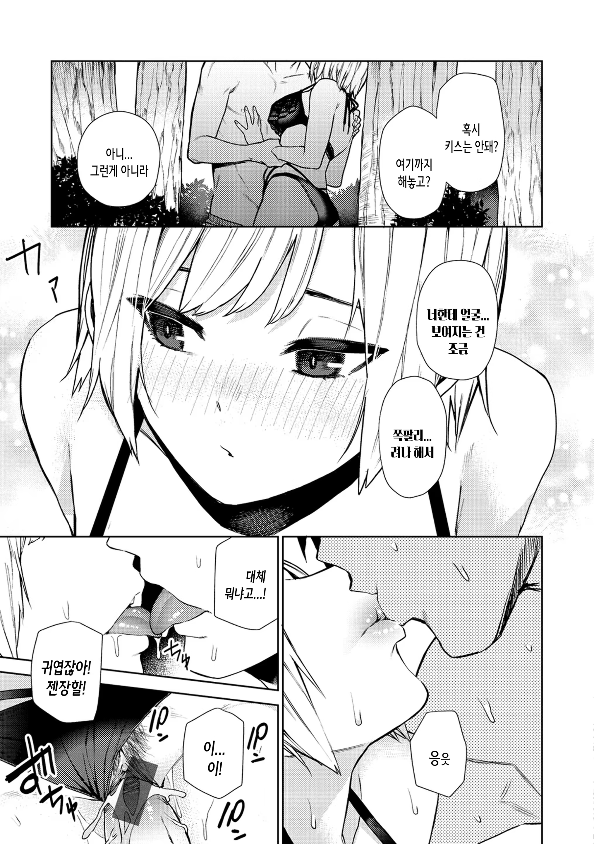 Content 1531467 - 35 페이지