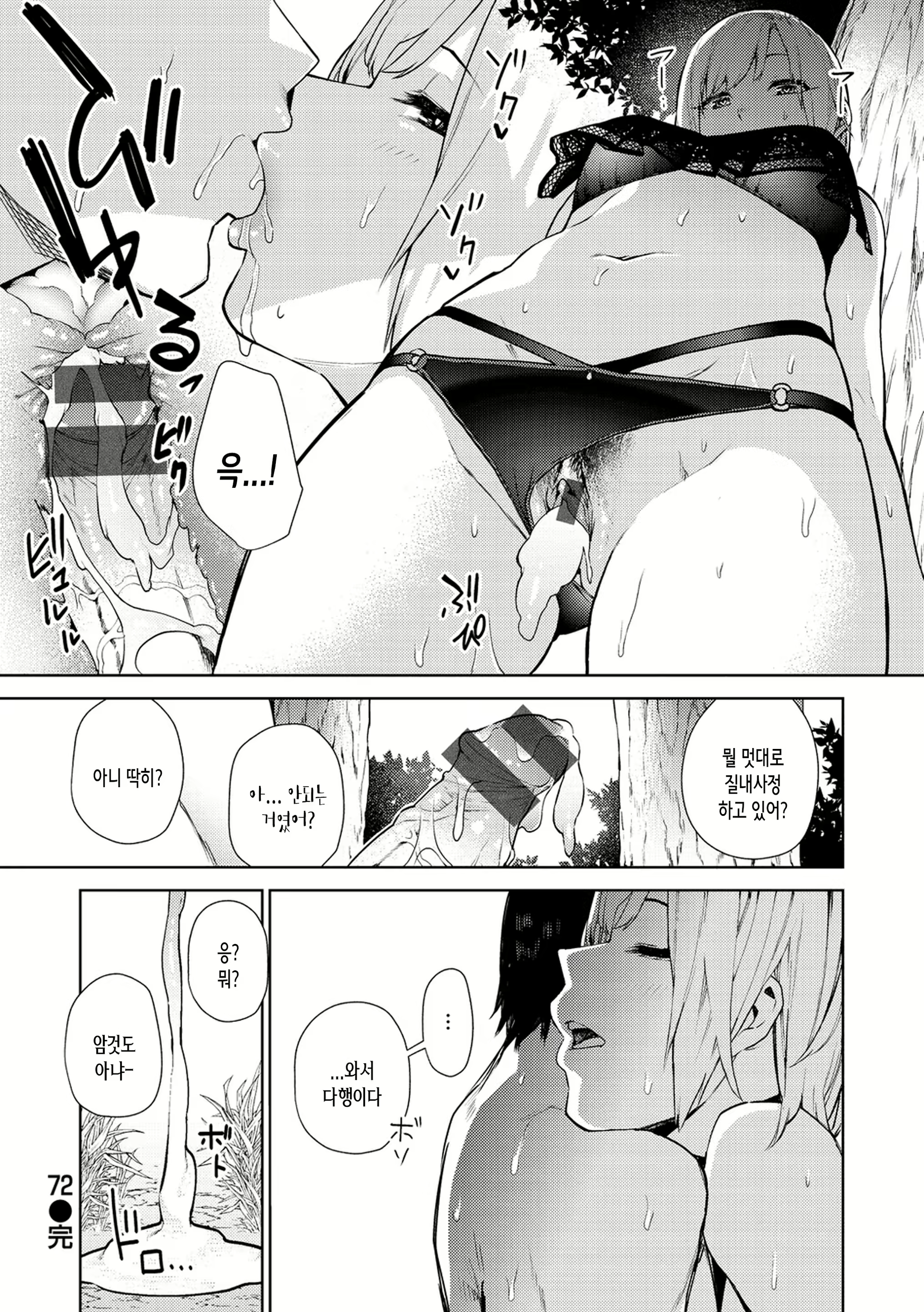 Content 1531467 - 36 페이지