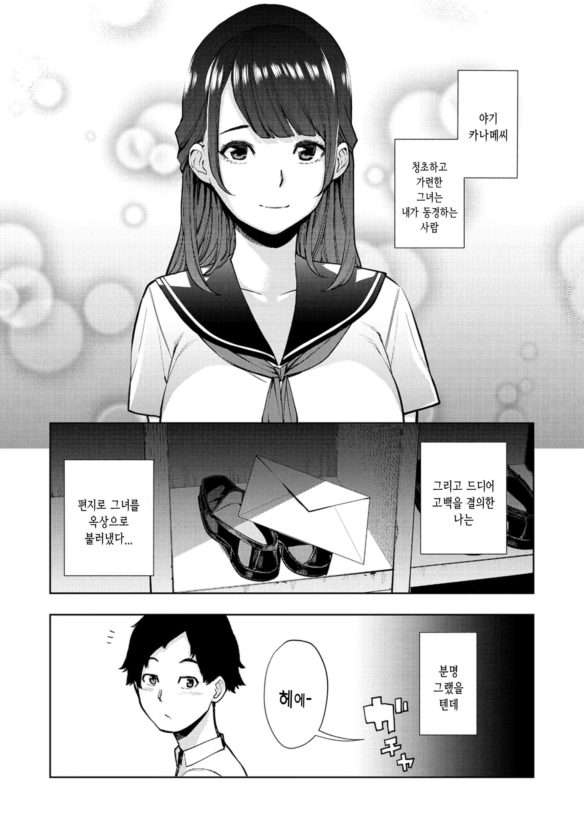 Content 1531467 - 37 페이지