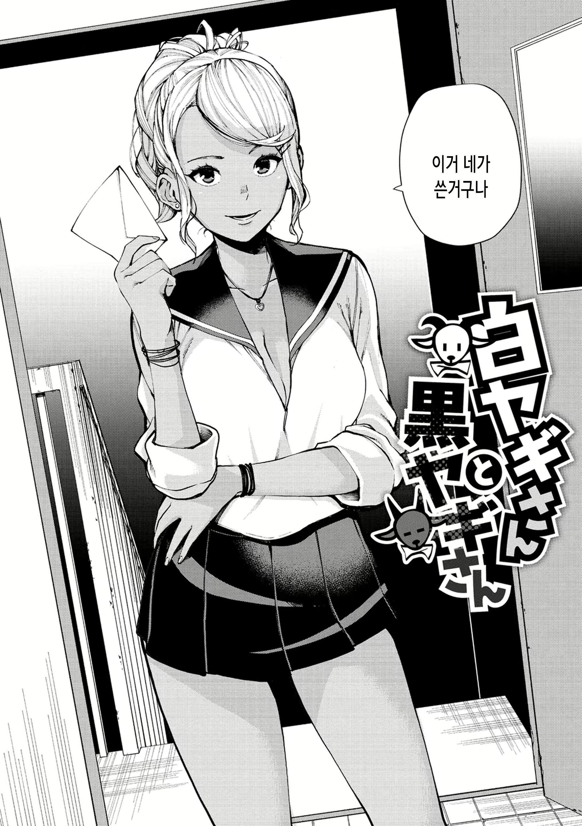 Content 1531467 - 38 페이지