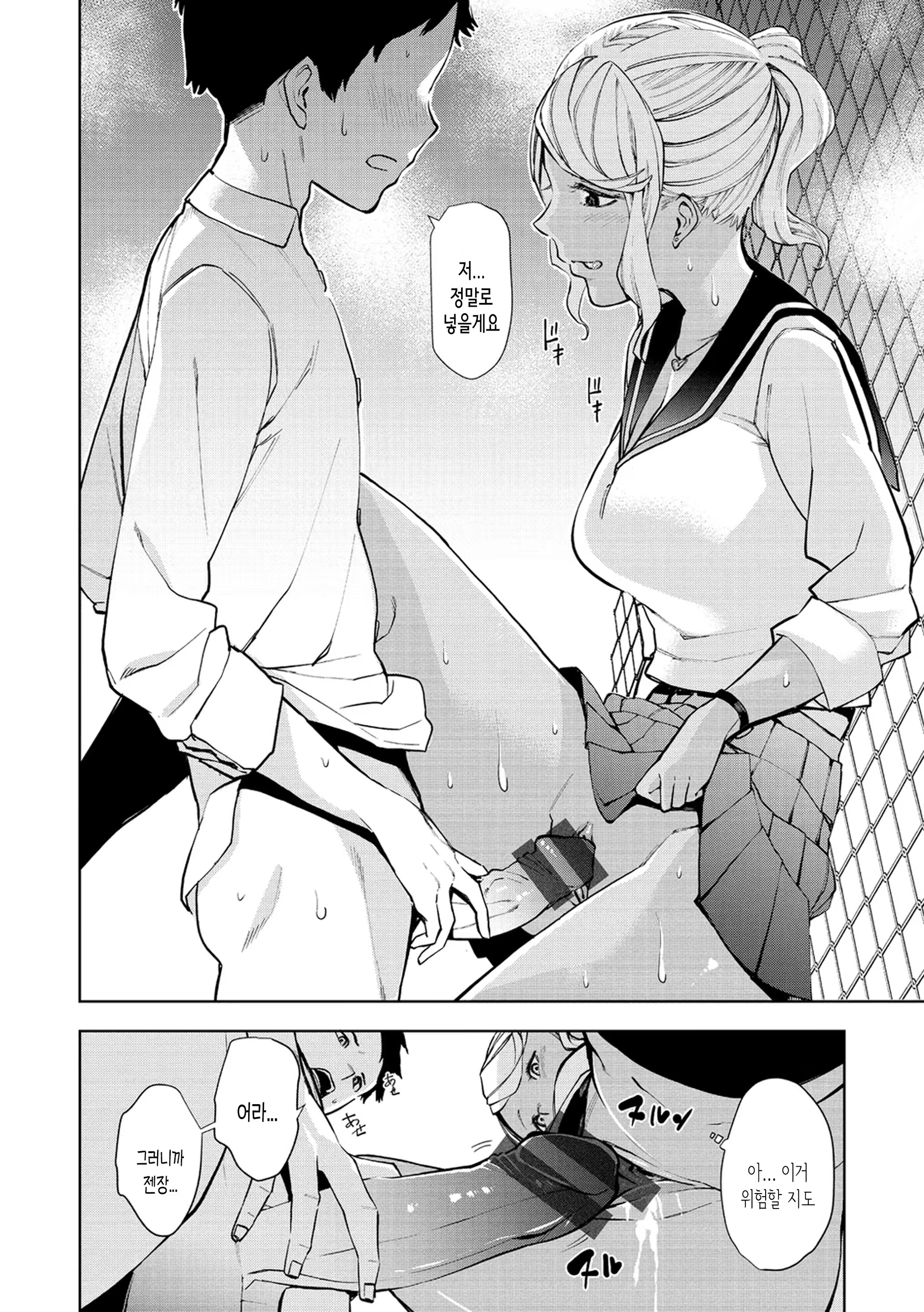 Content 1531467 - 48 페이지