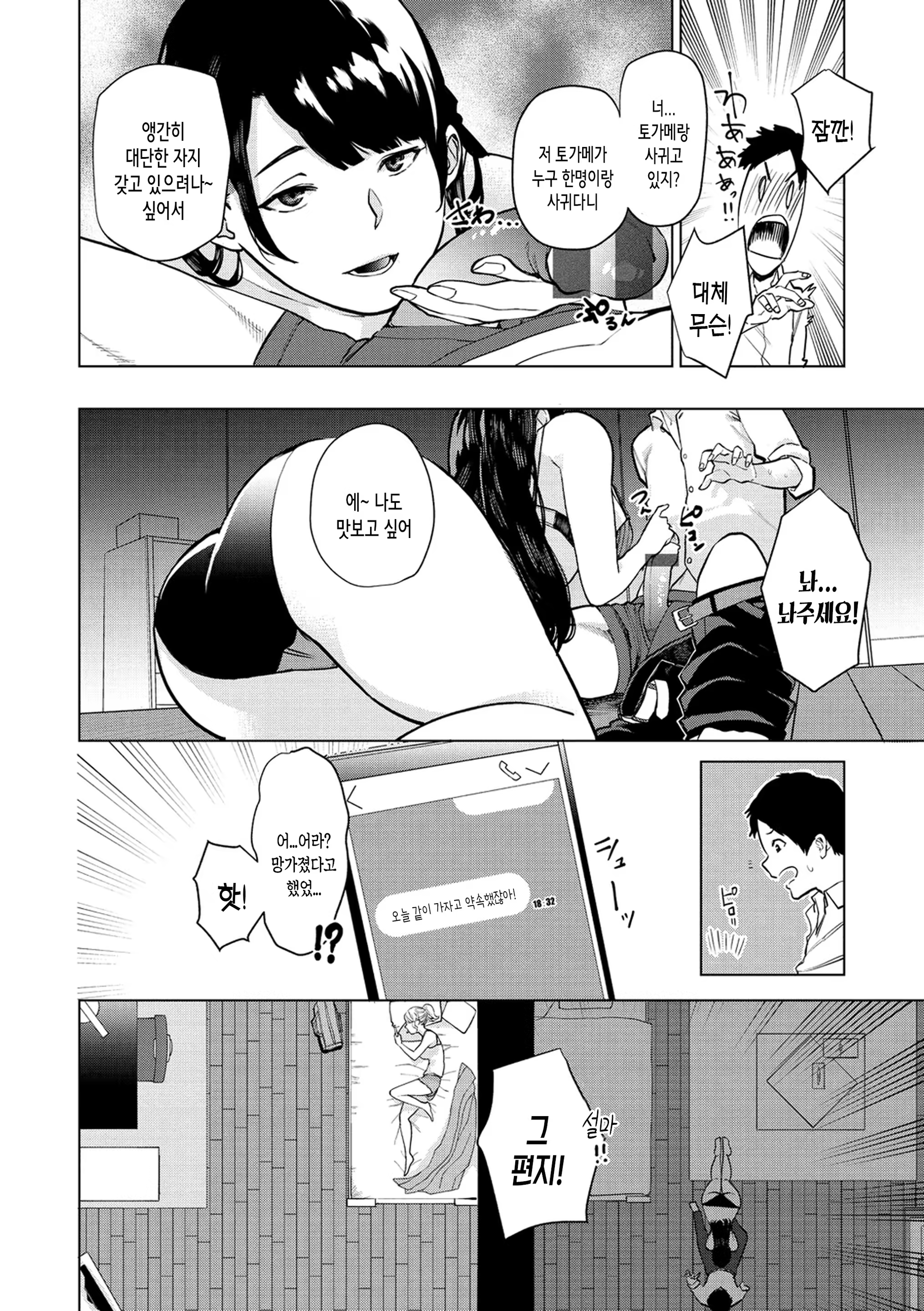 Content 1531467 - 66 페이지