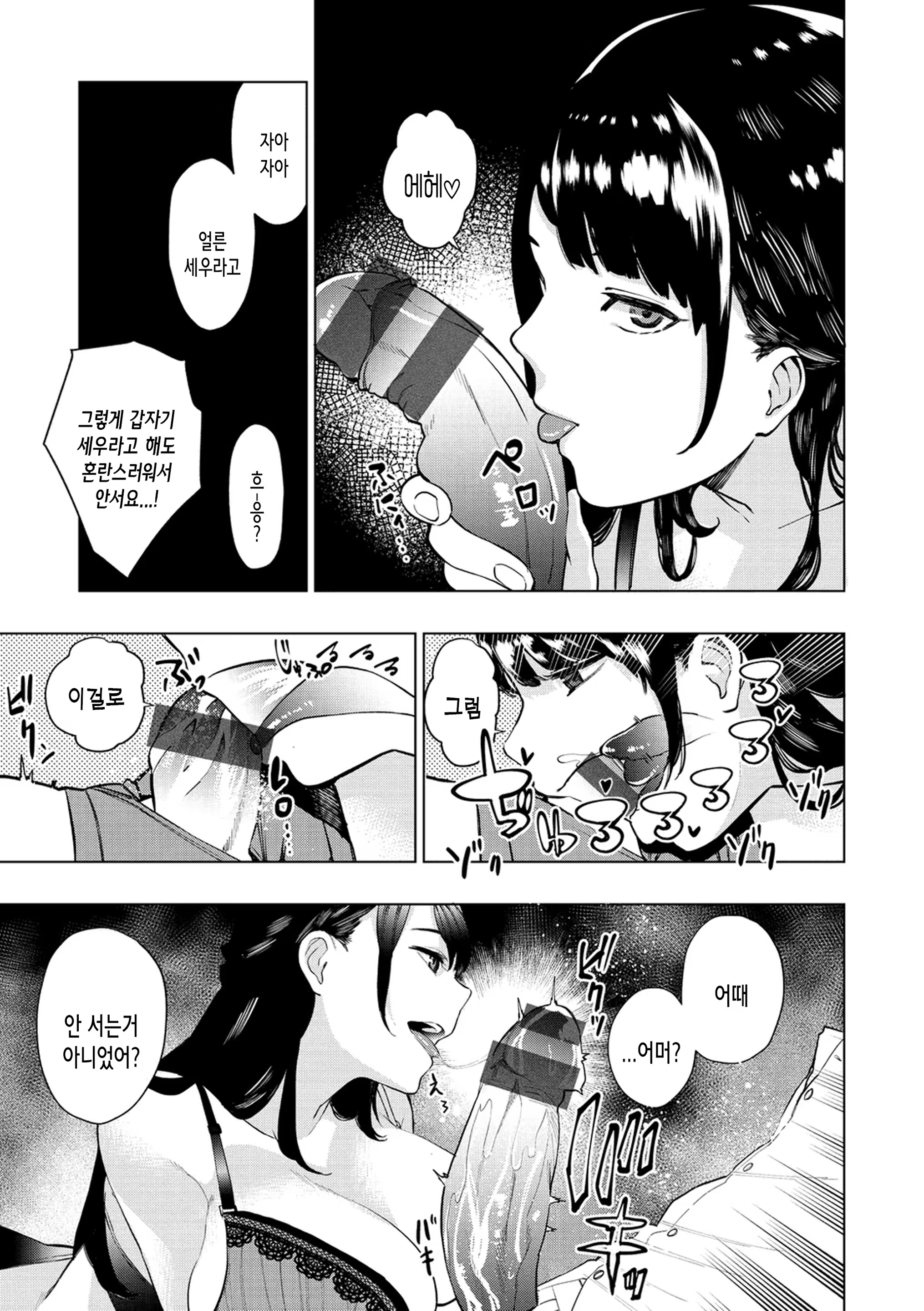 Content 1531467 - 67 페이지
