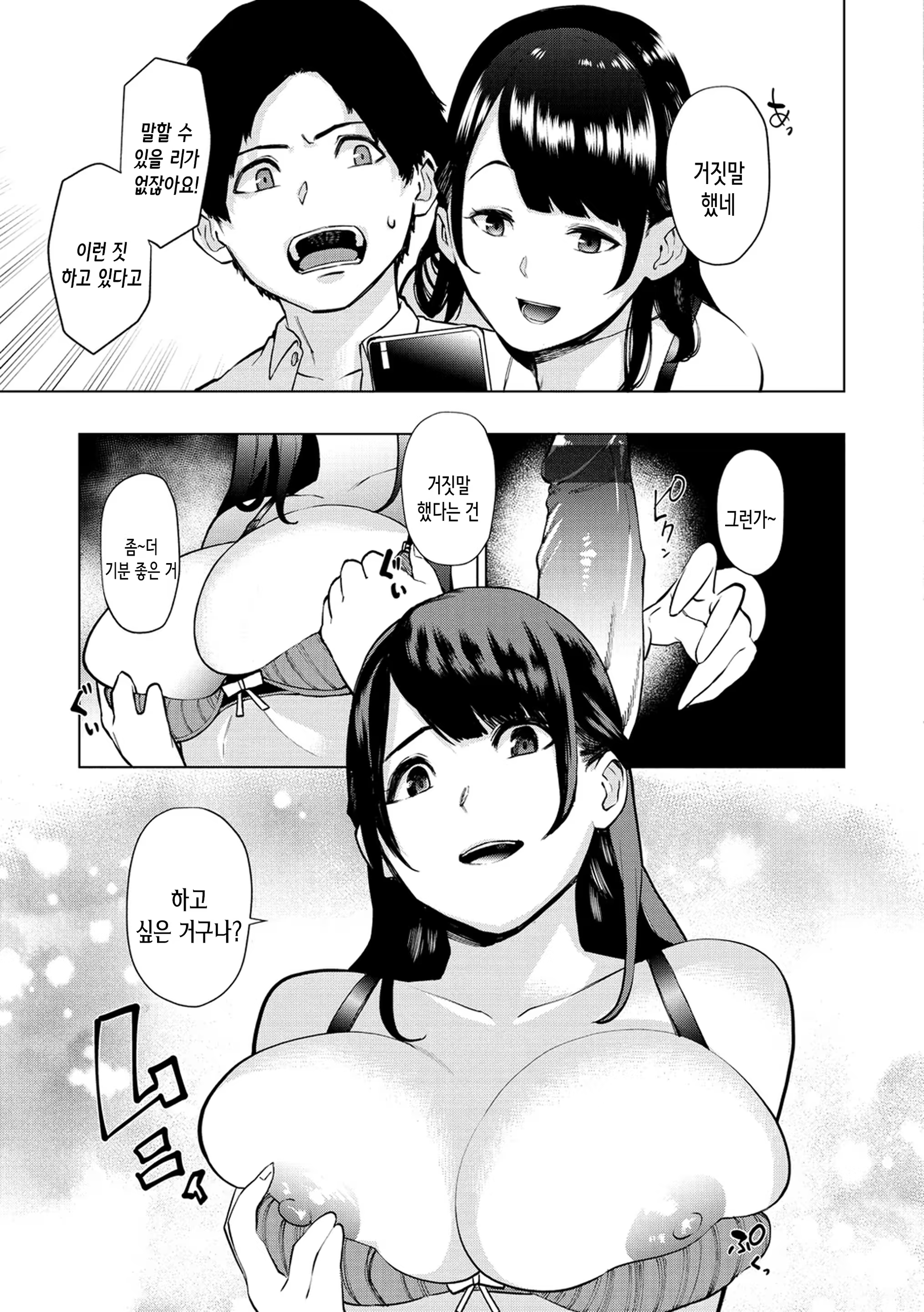 Content 1531467 - 69 페이지