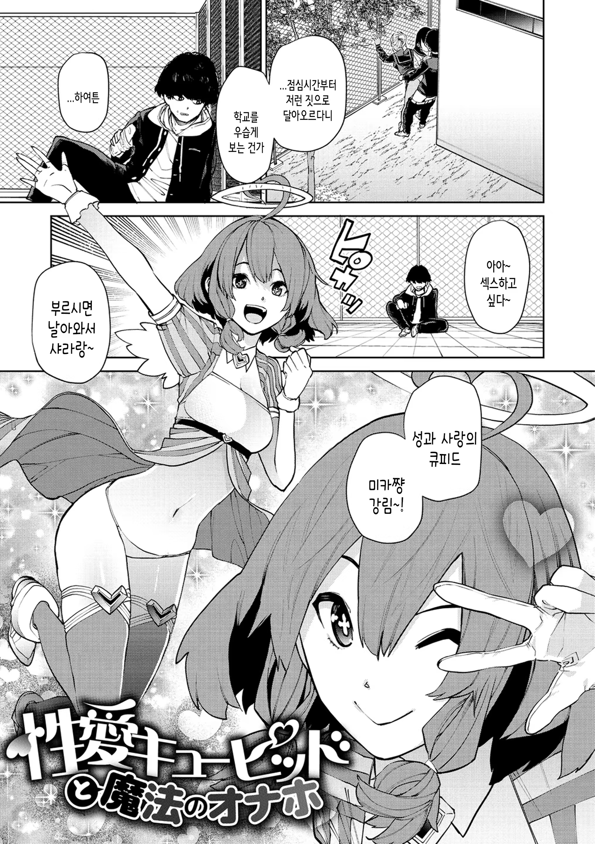 Content 1531467 - 85 페이지