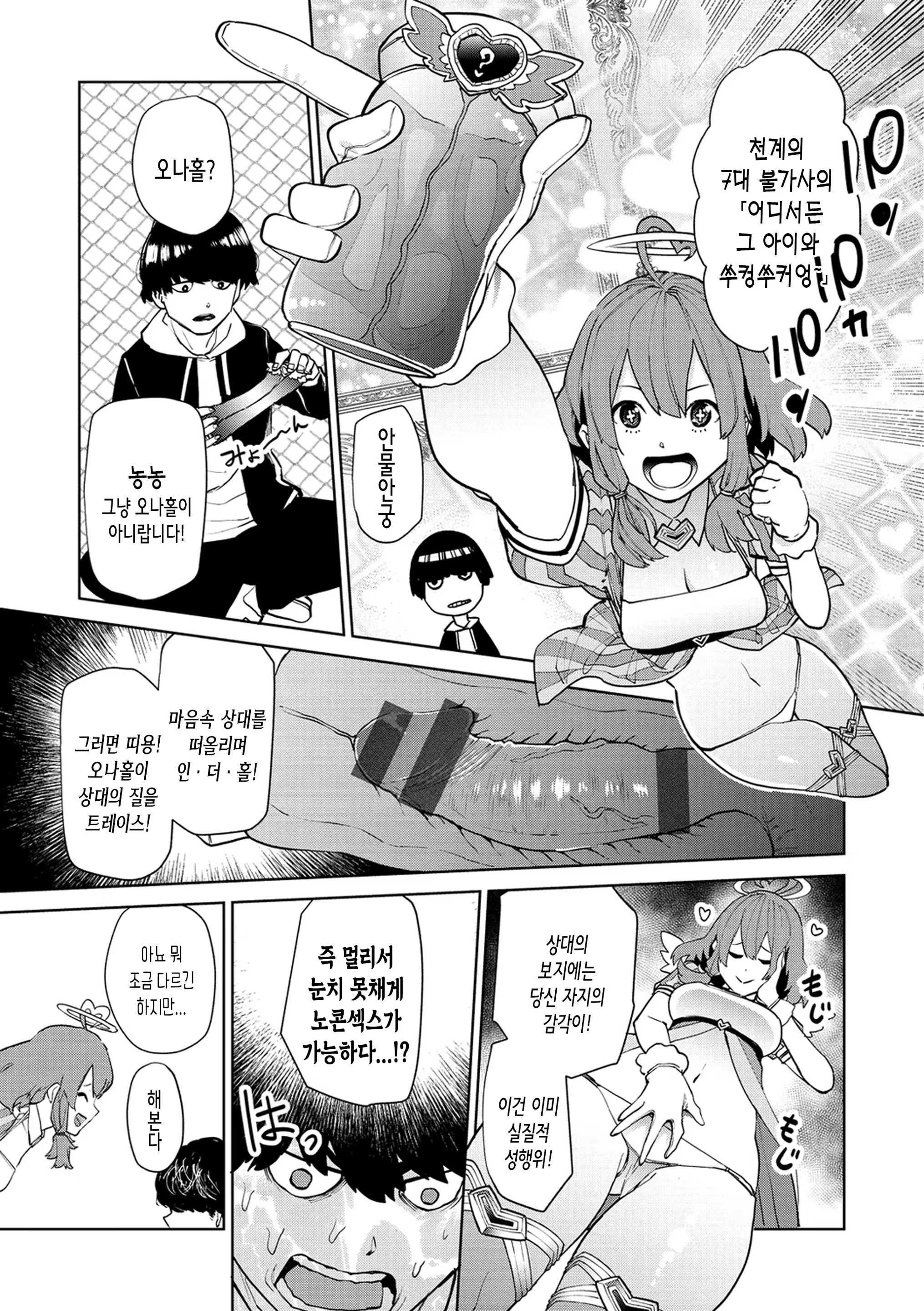 Content 1531467 - 87 페이지
