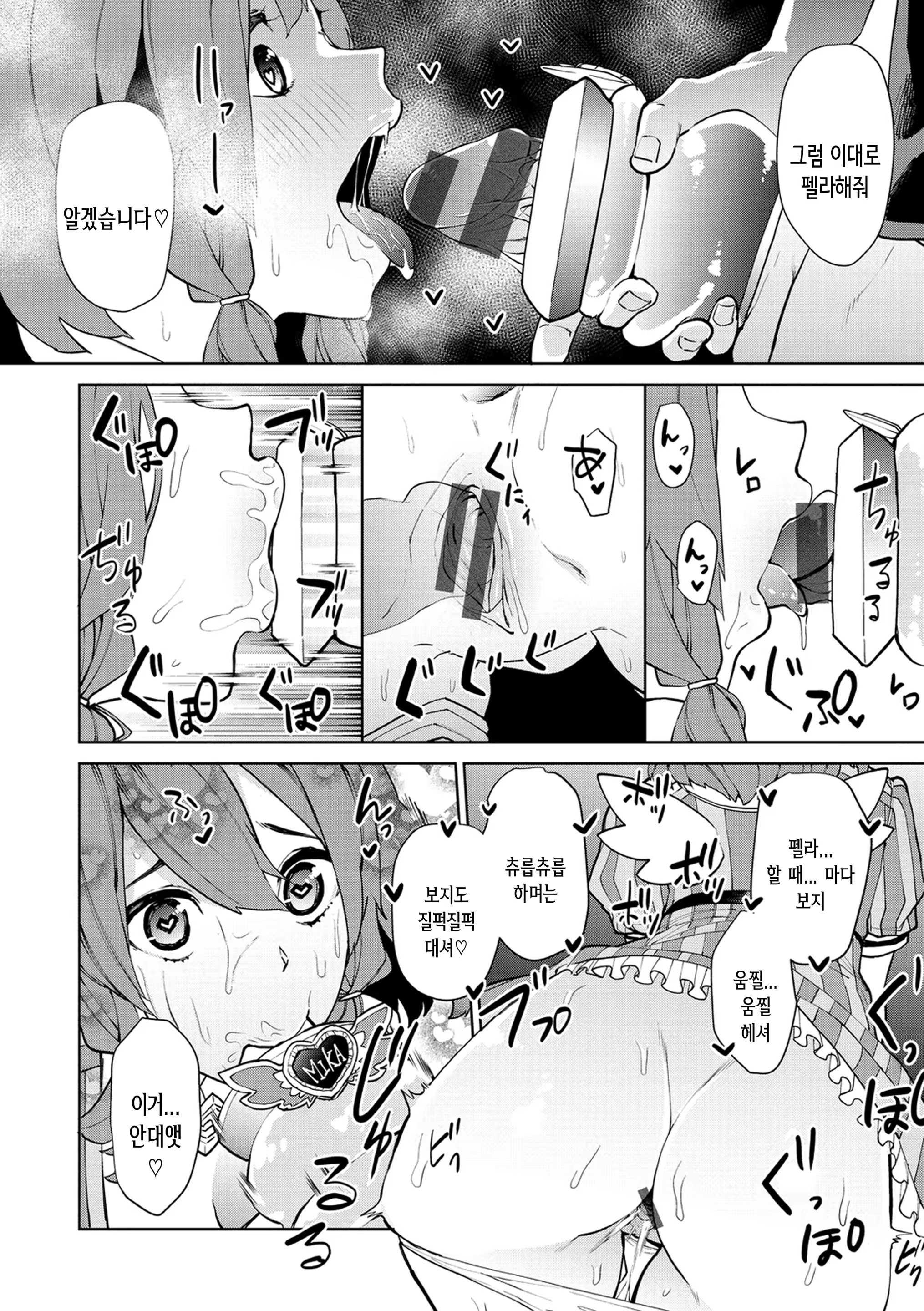 Content 1531467 - 94 페이지