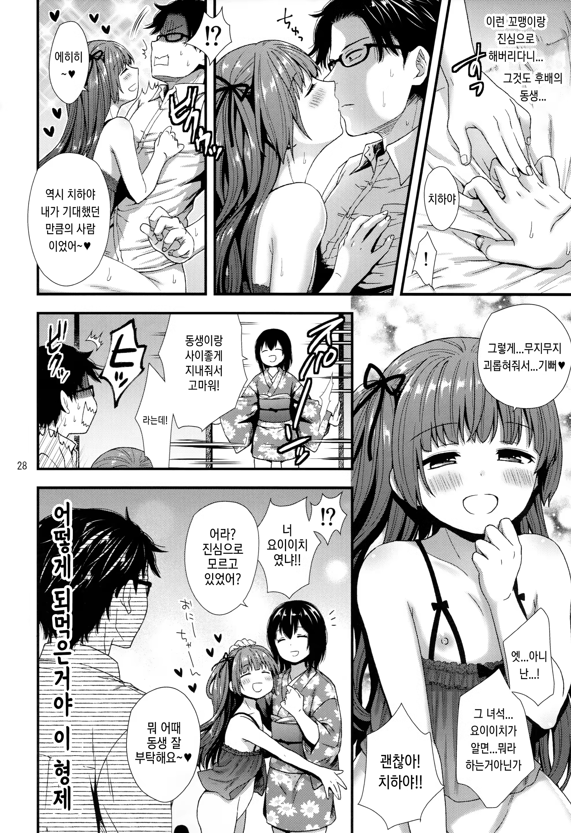 Content 1531528 - 27 페이지