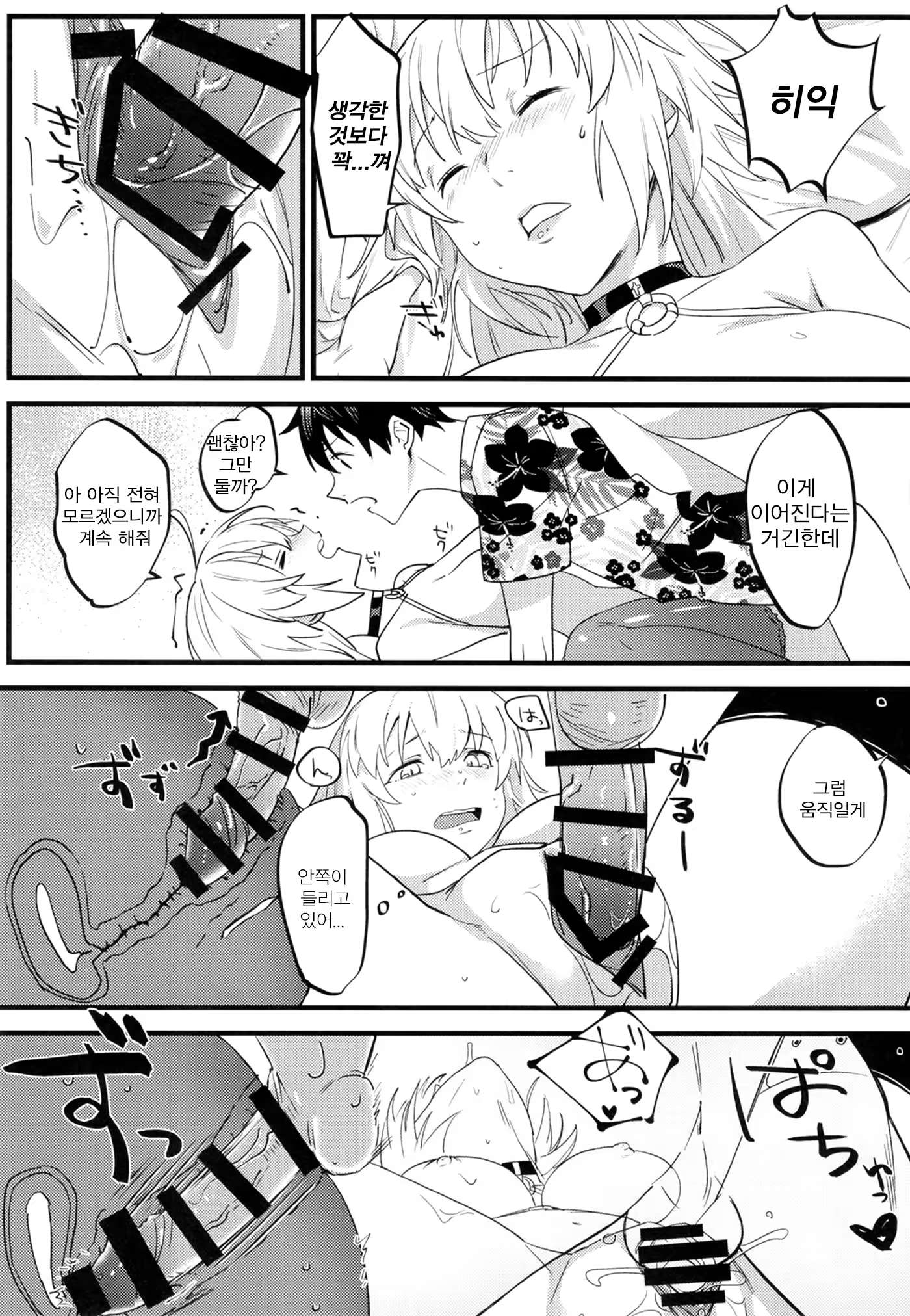Content 1531674 - 23 페이지