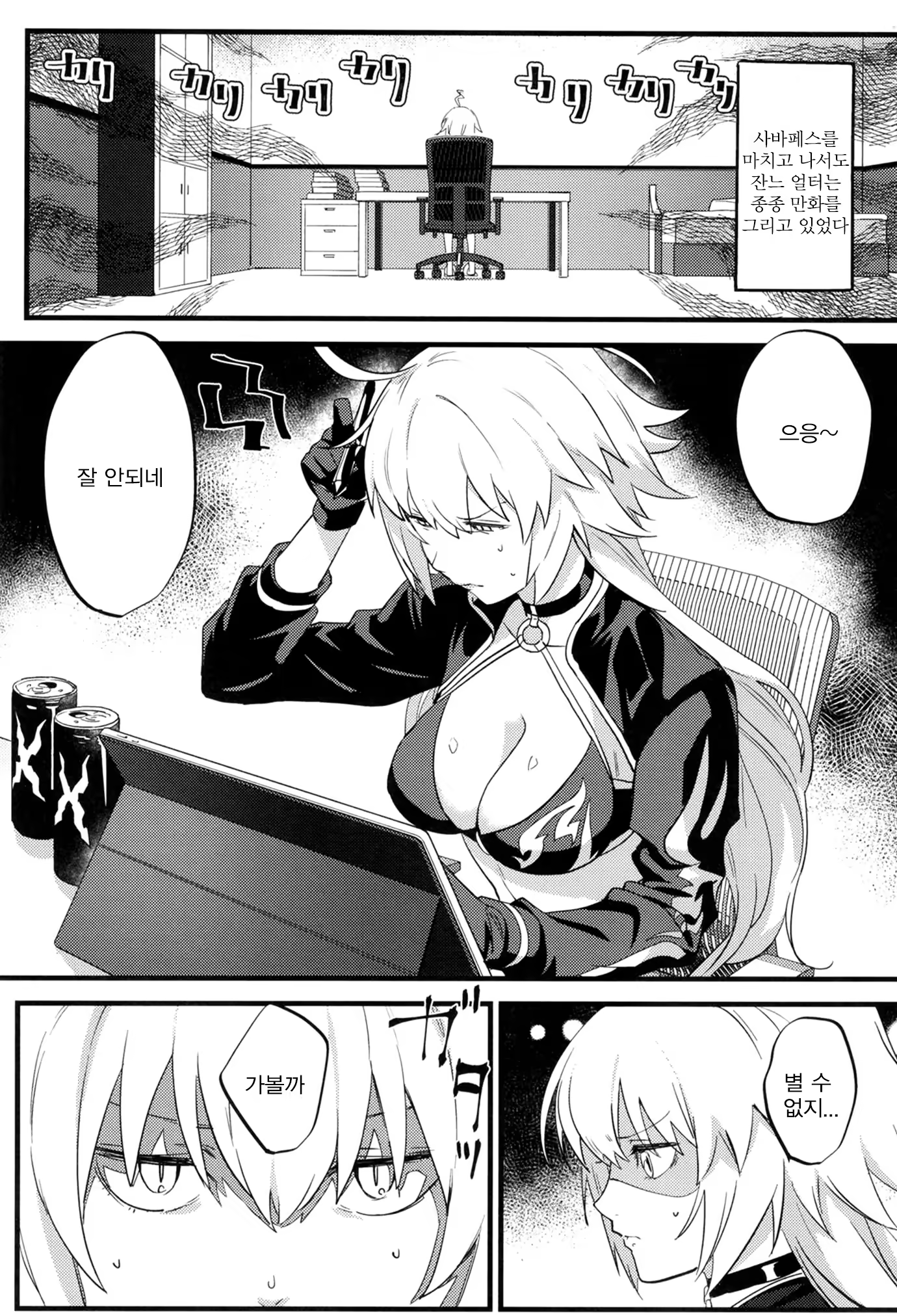 Content 1531674 - 3 페이지