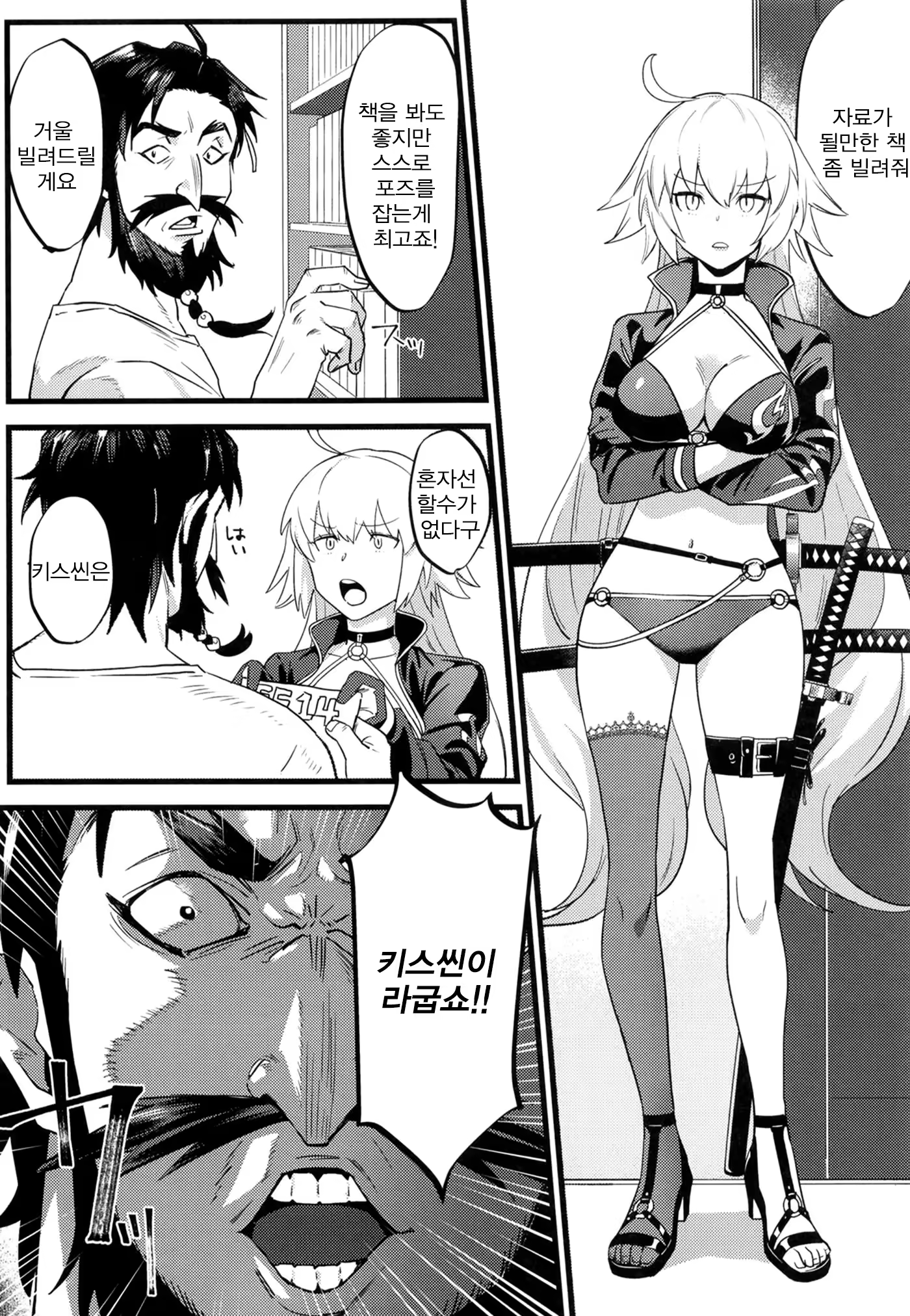 Content 1531674 - 4 페이지