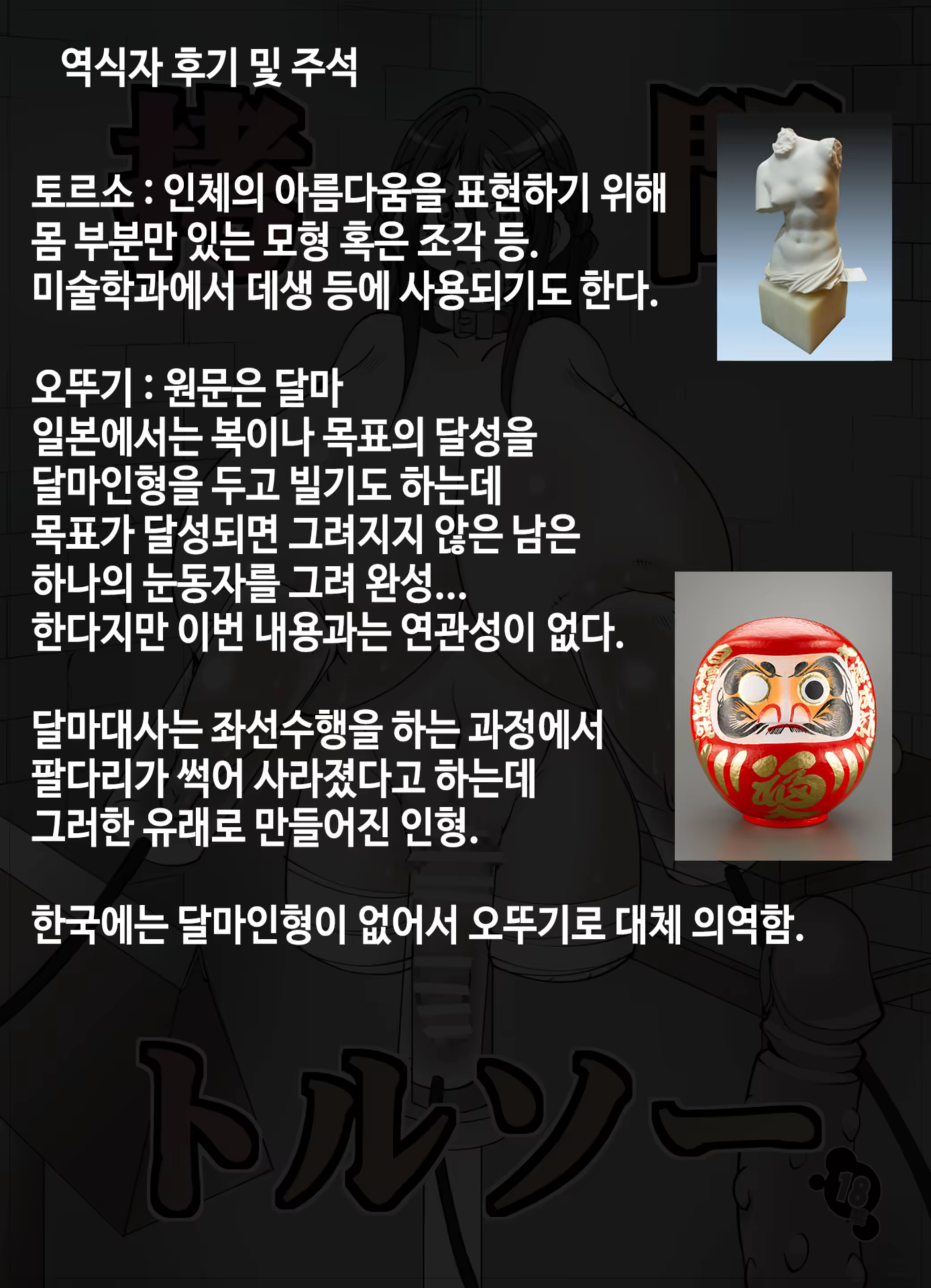 Content 1531701 - 48 페이지