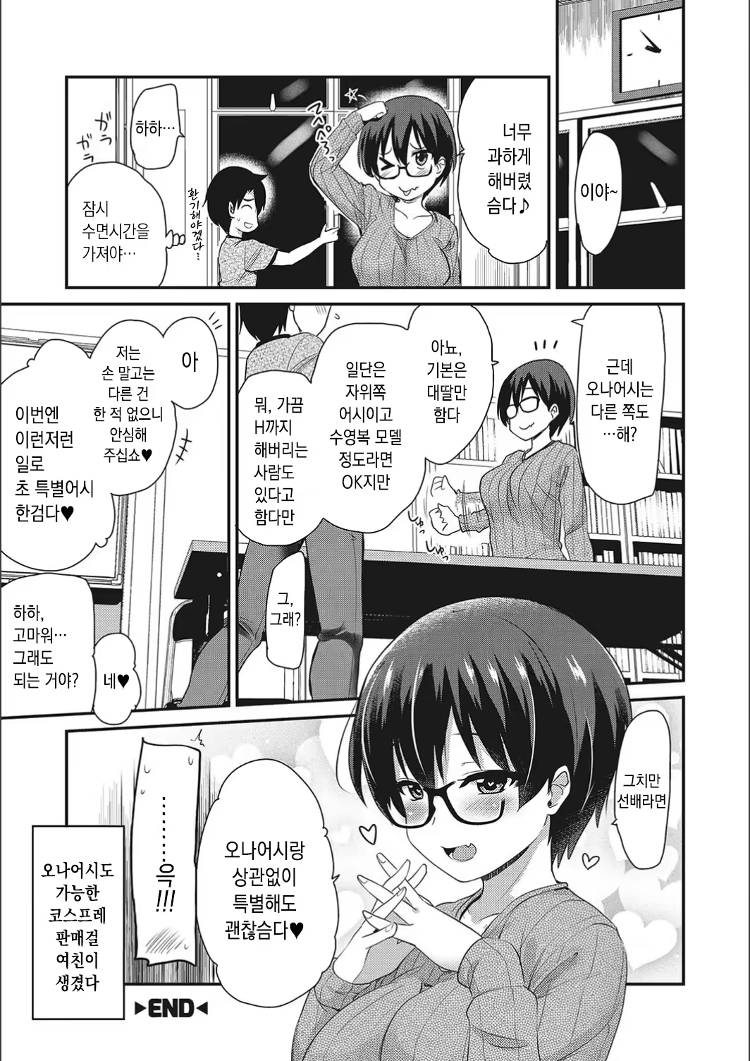 Content 1531707 - 104 페이지