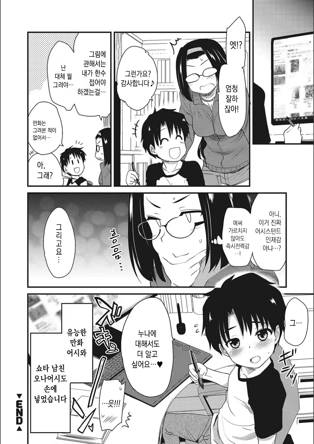 Content 1531707 - 122 페이지