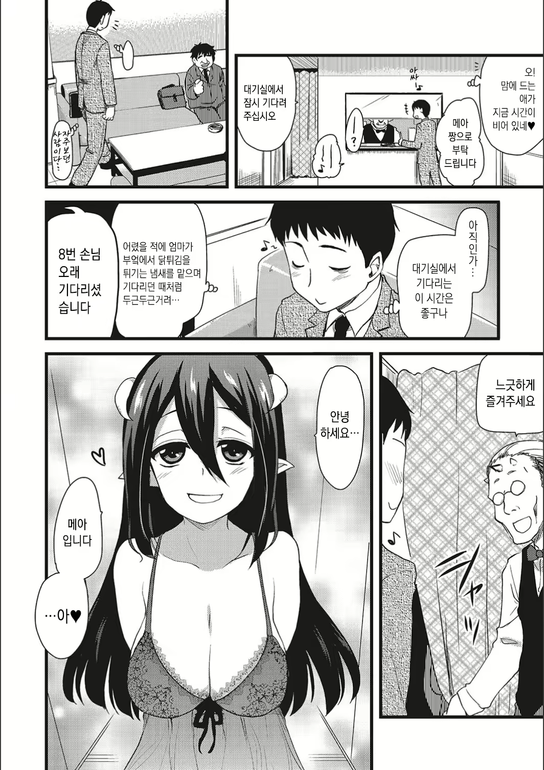 Content 1531707 - 126 페이지