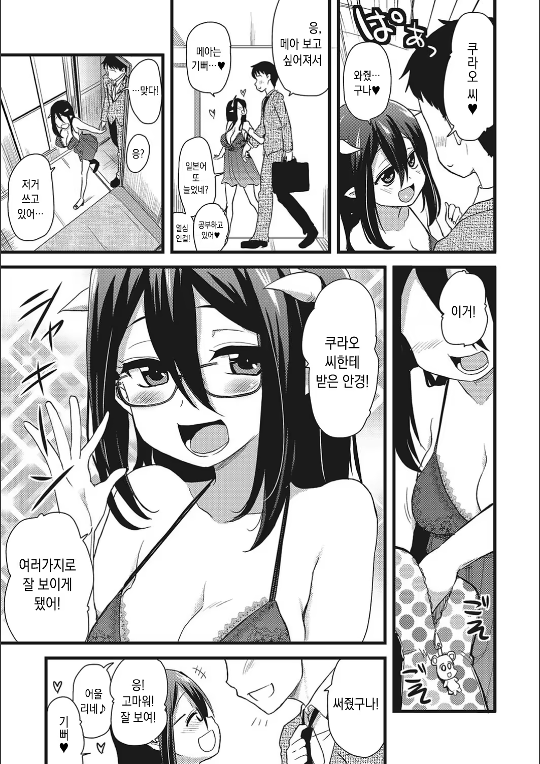 Content 1531707 - 127 페이지