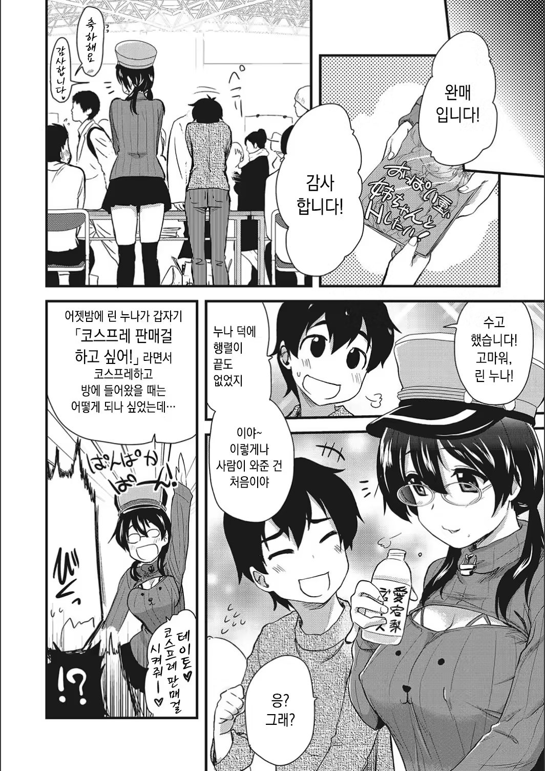 Content 1531707 - 144 페이지