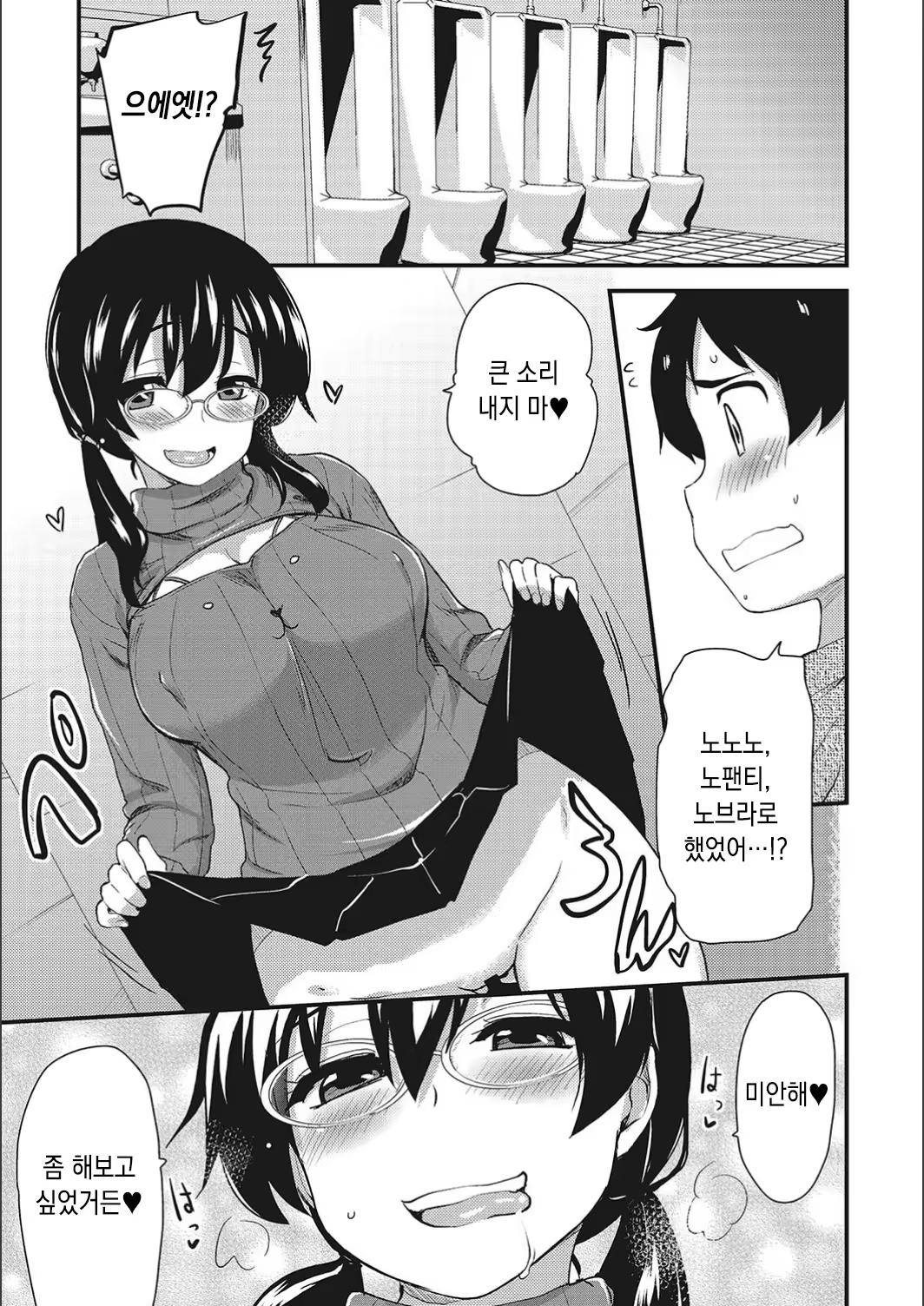 Content 1531707 - 147 페이지
