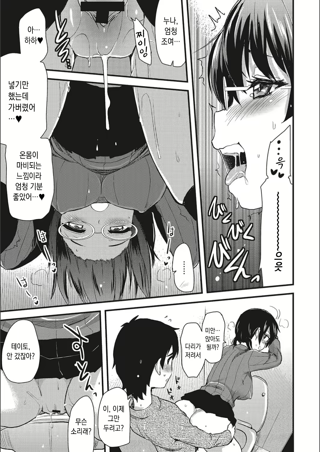 Content 1531707 - 157 페이지