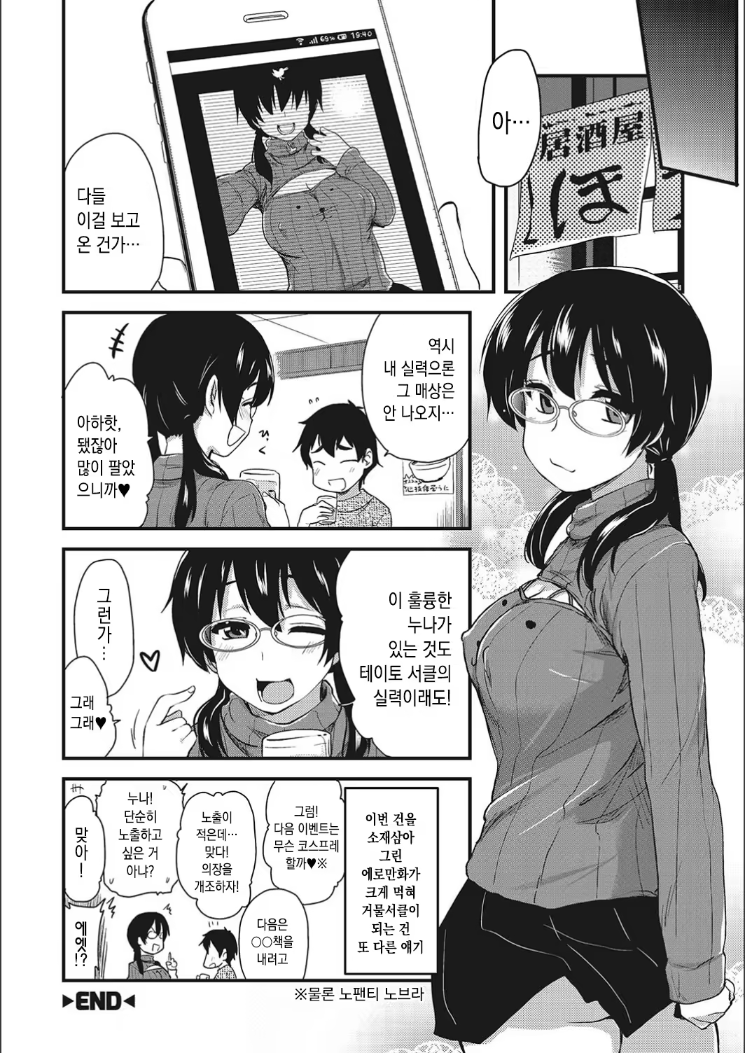 Content 1531707 - 162 페이지