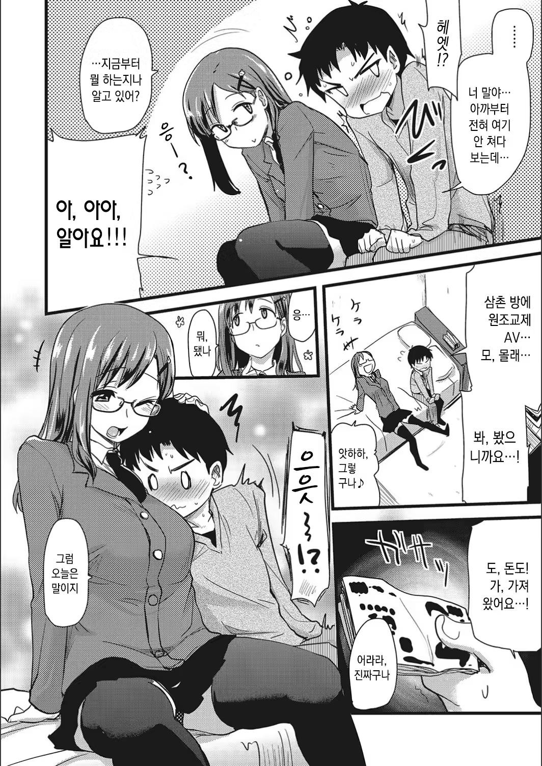 Content 1531707 - 166 페이지